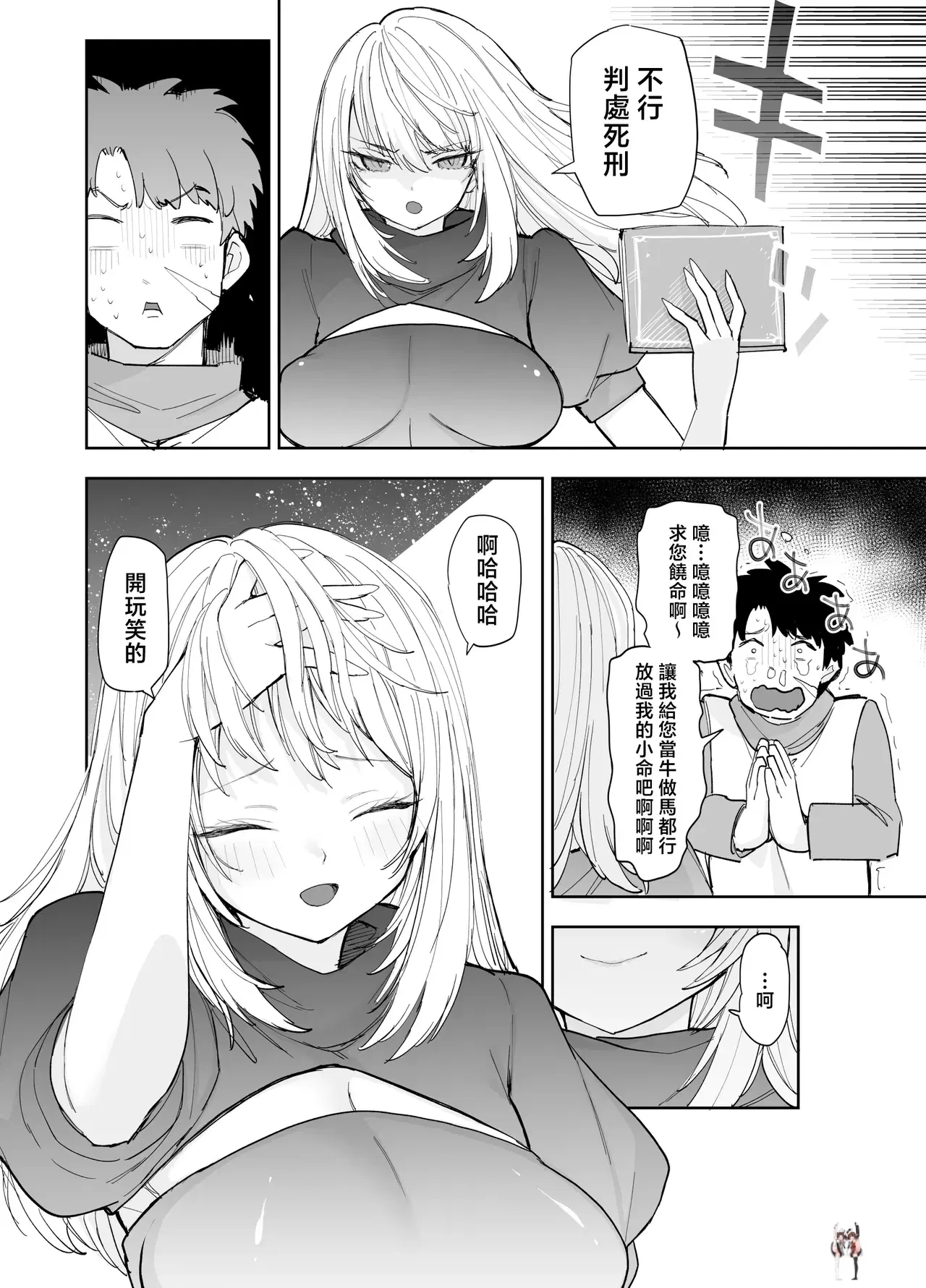 Image #23