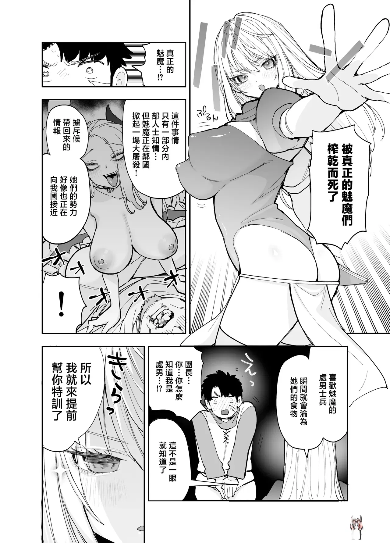 Image #27