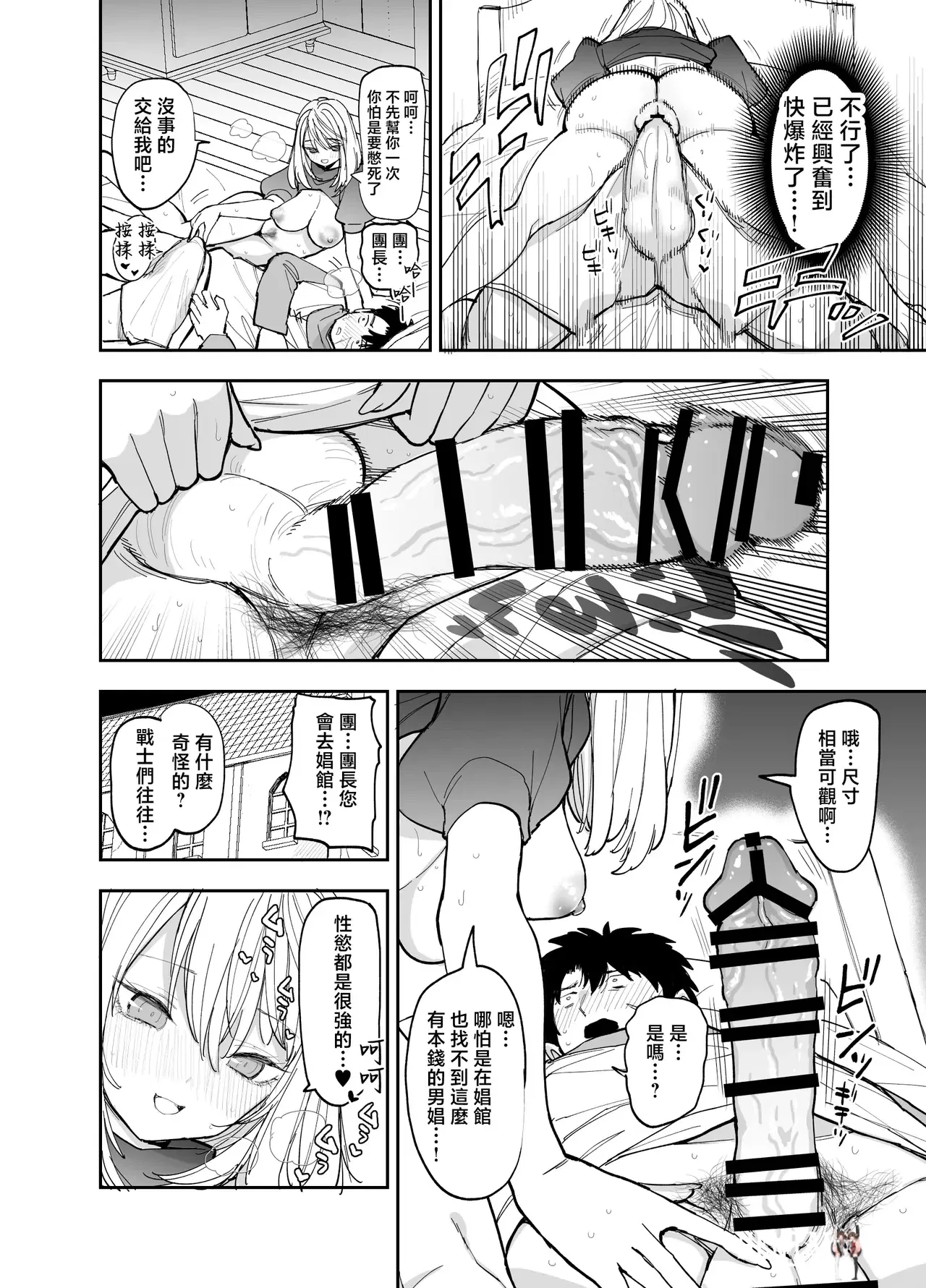 Image #41