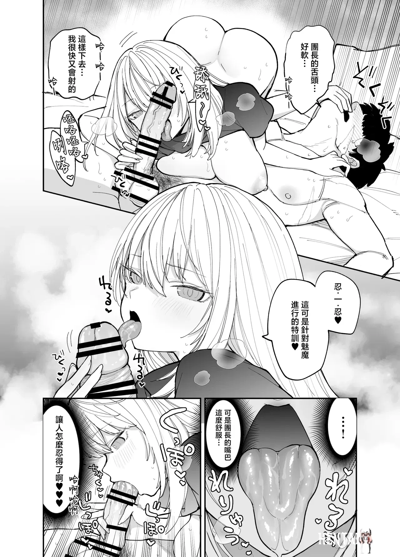 Image #45