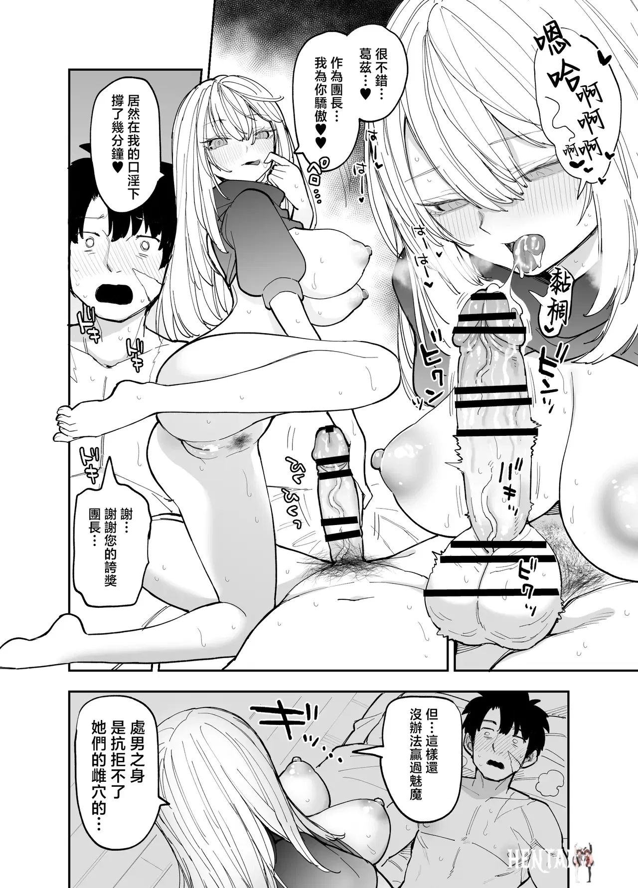 Image #49