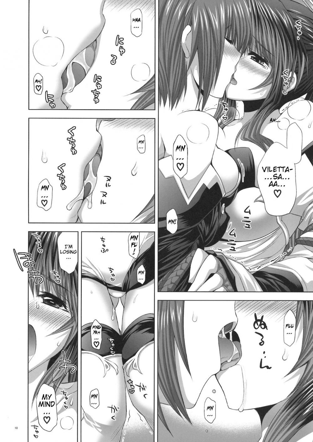 Image #10