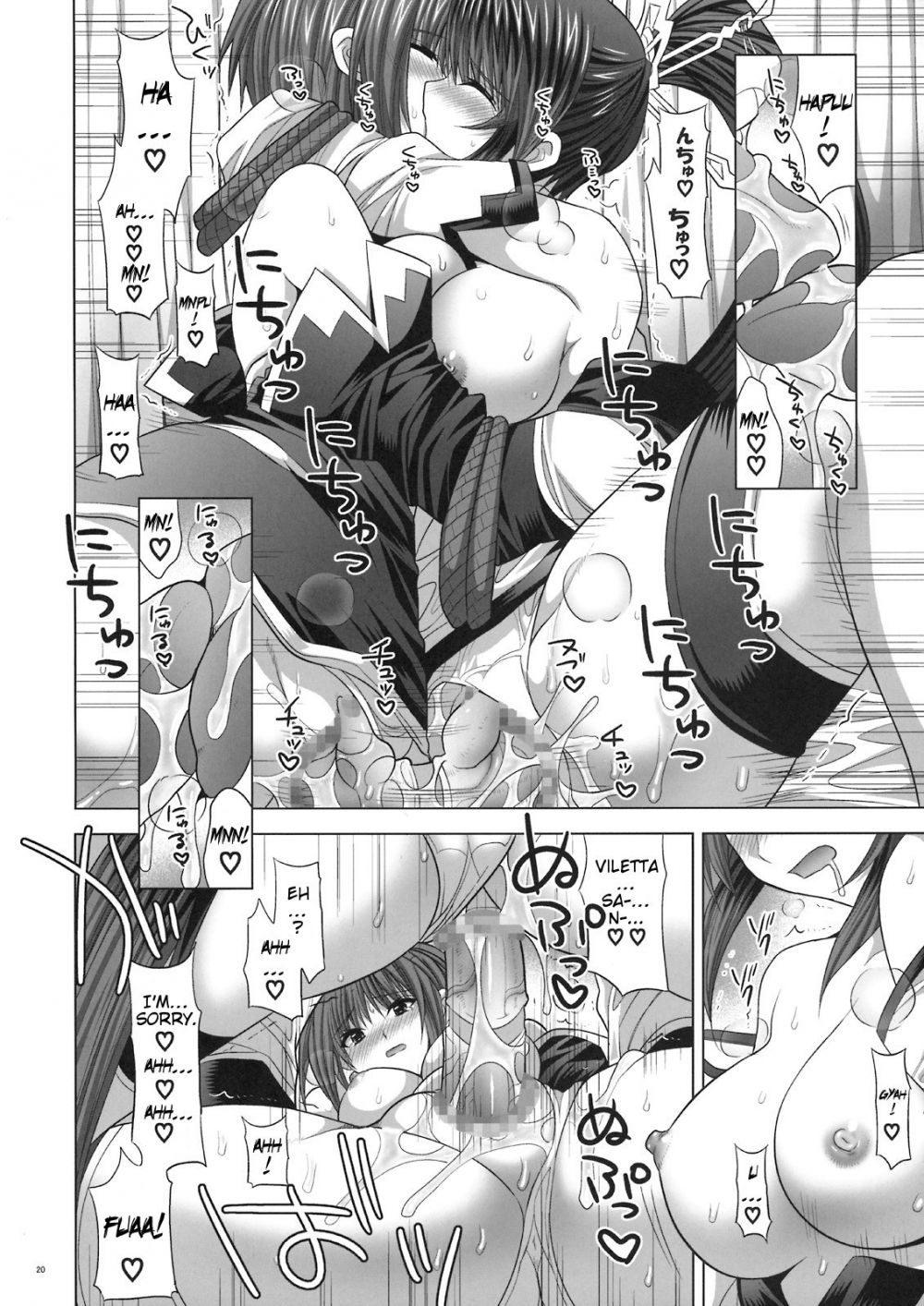 Image #20
