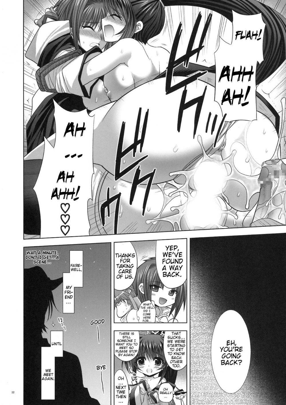Image #22