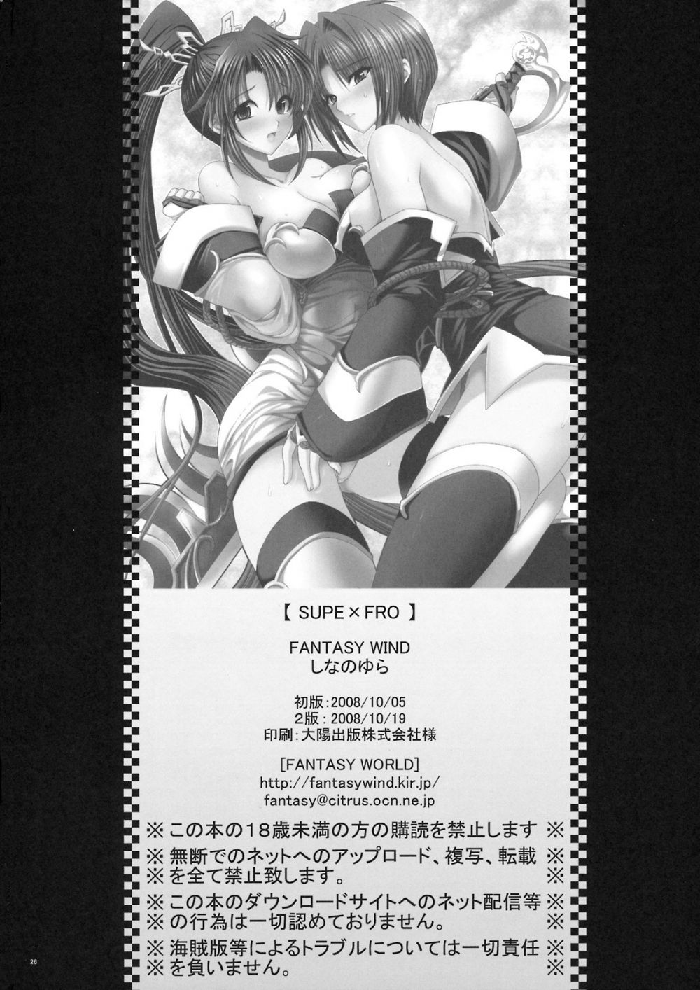 Image #26