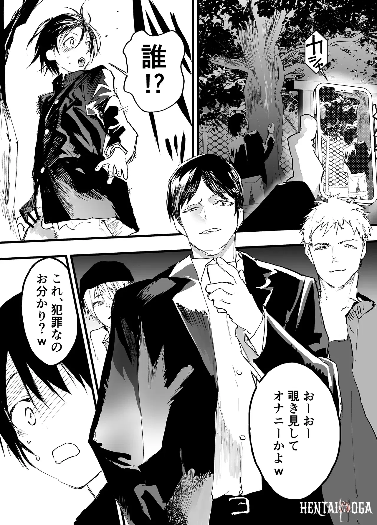 Image #10