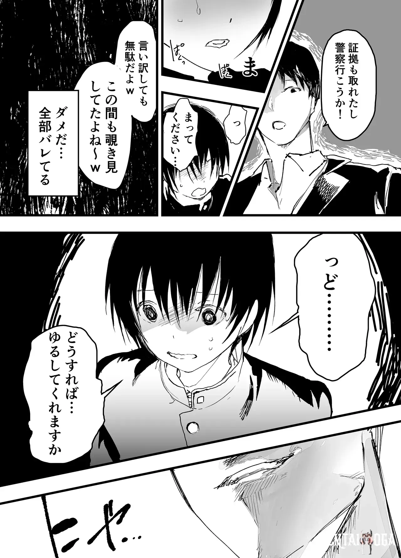 Image #11