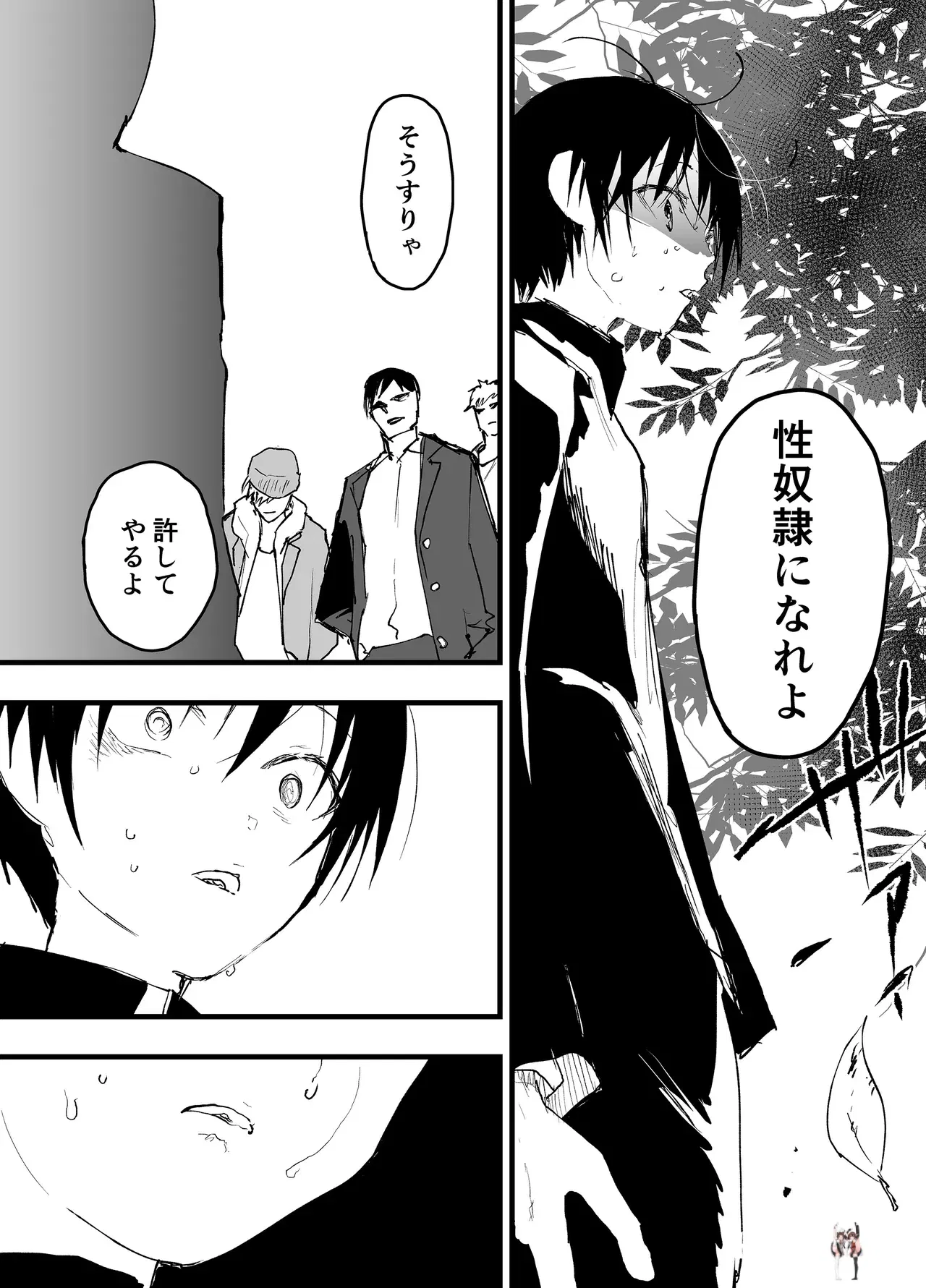 Image #12