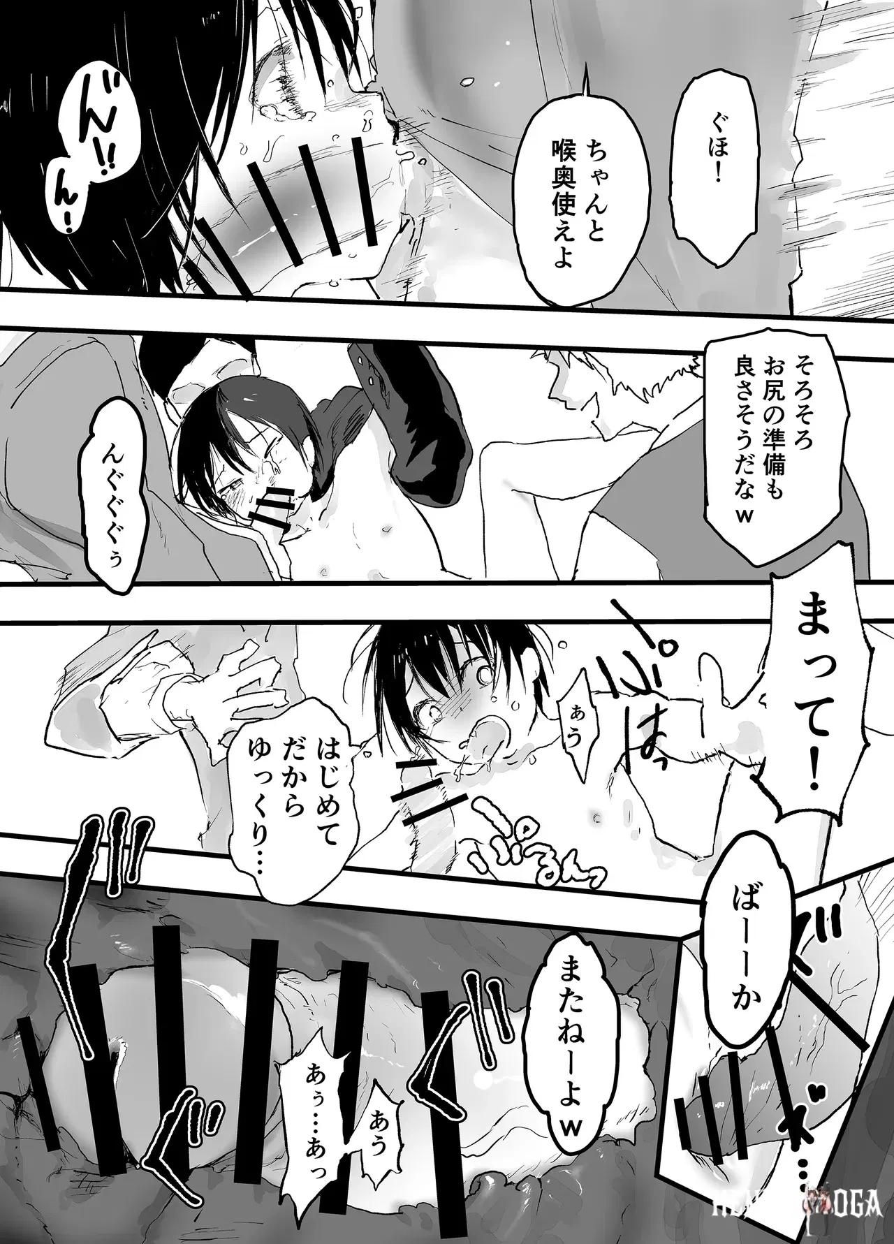 Image #21