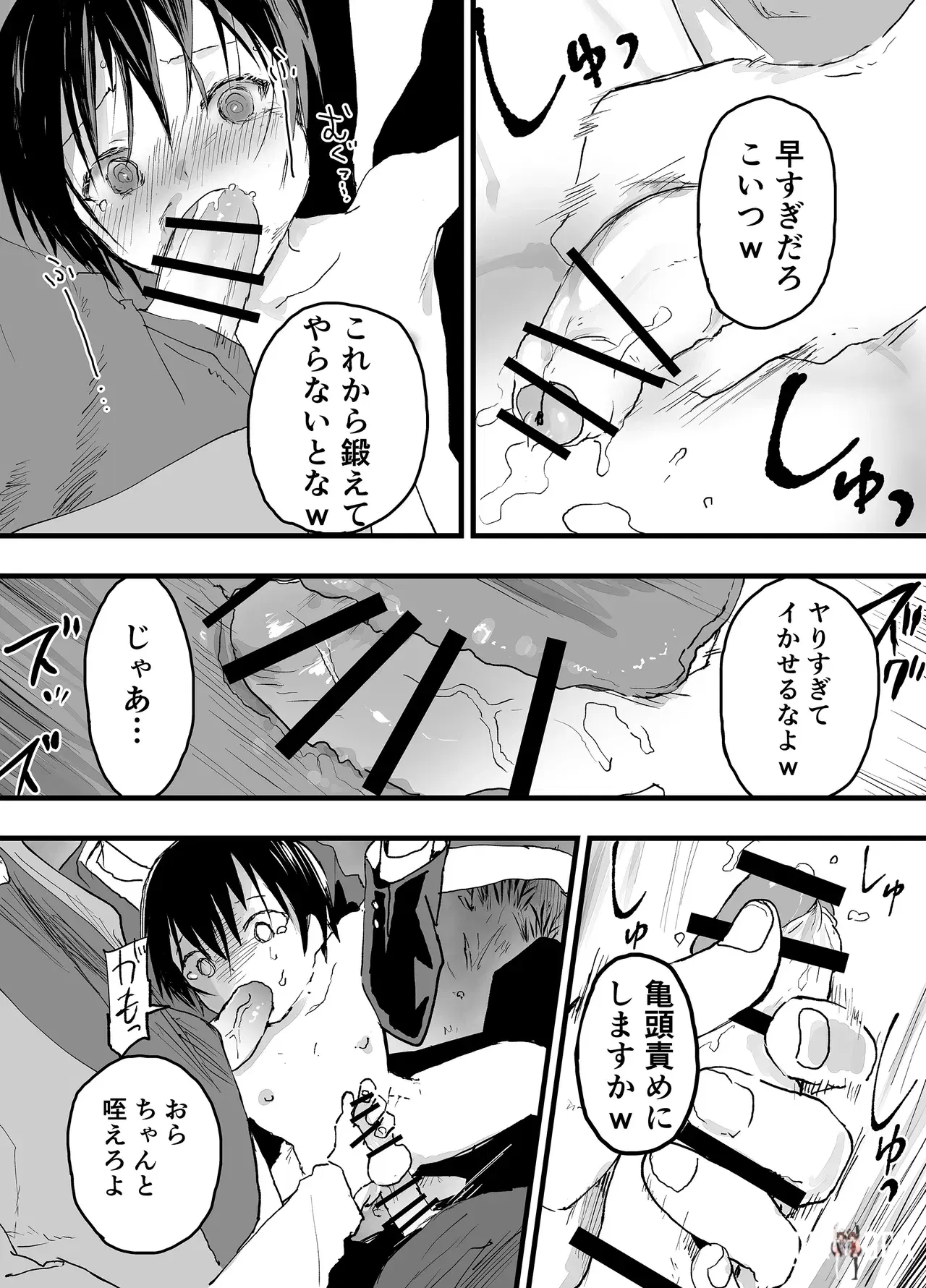 Image #24