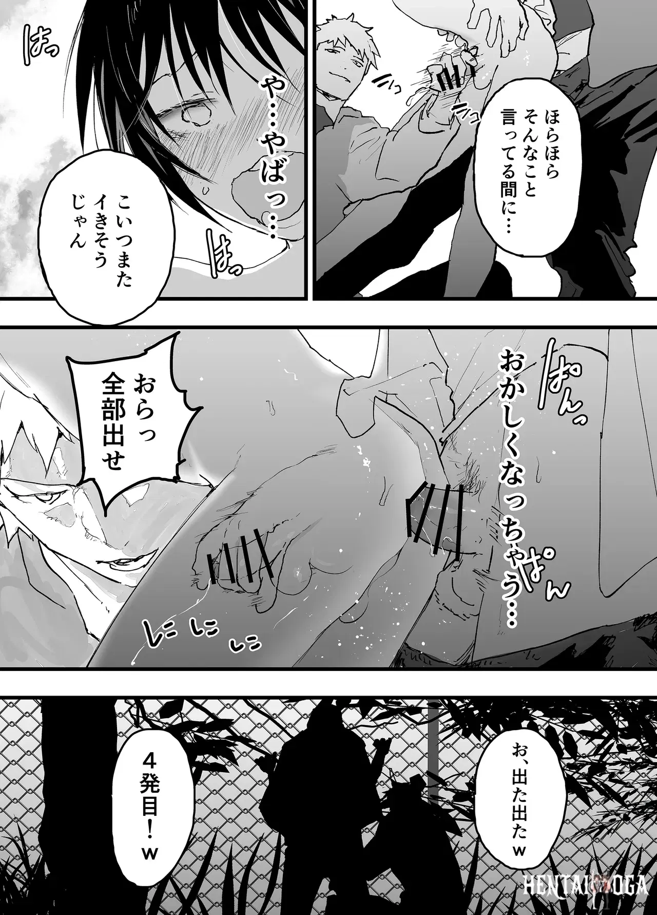 Image #34