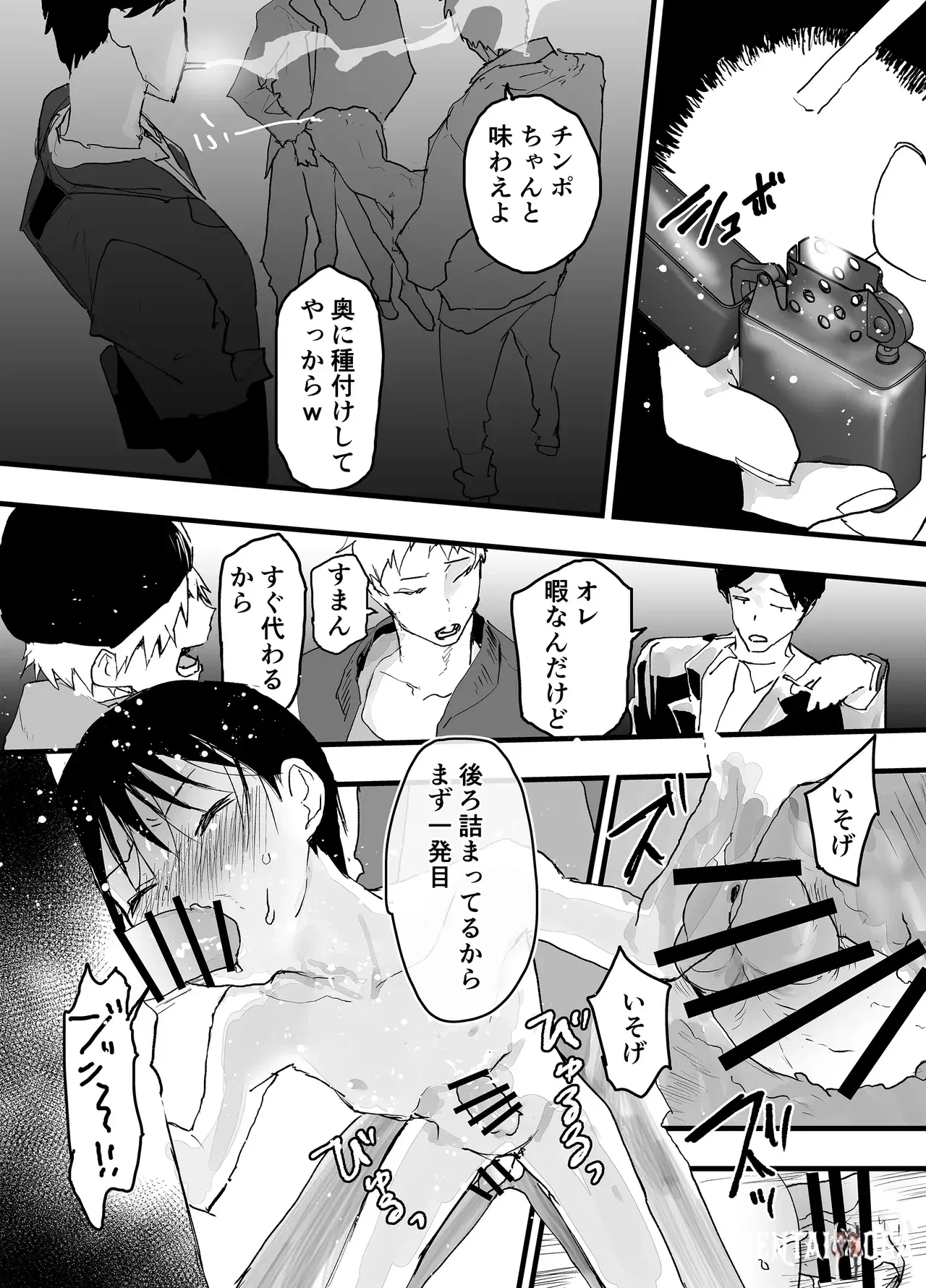 Image #37