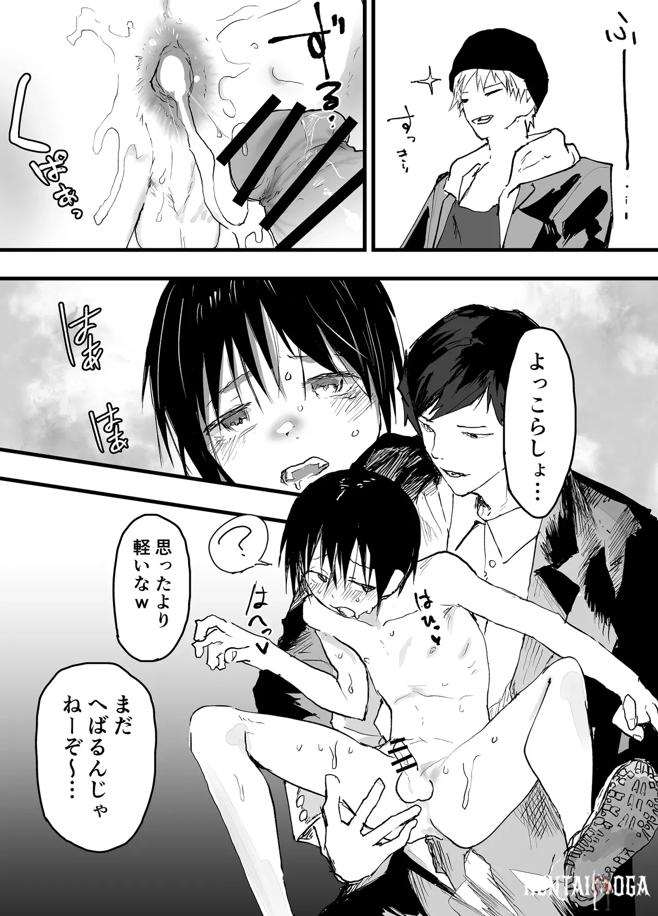 Image #39
