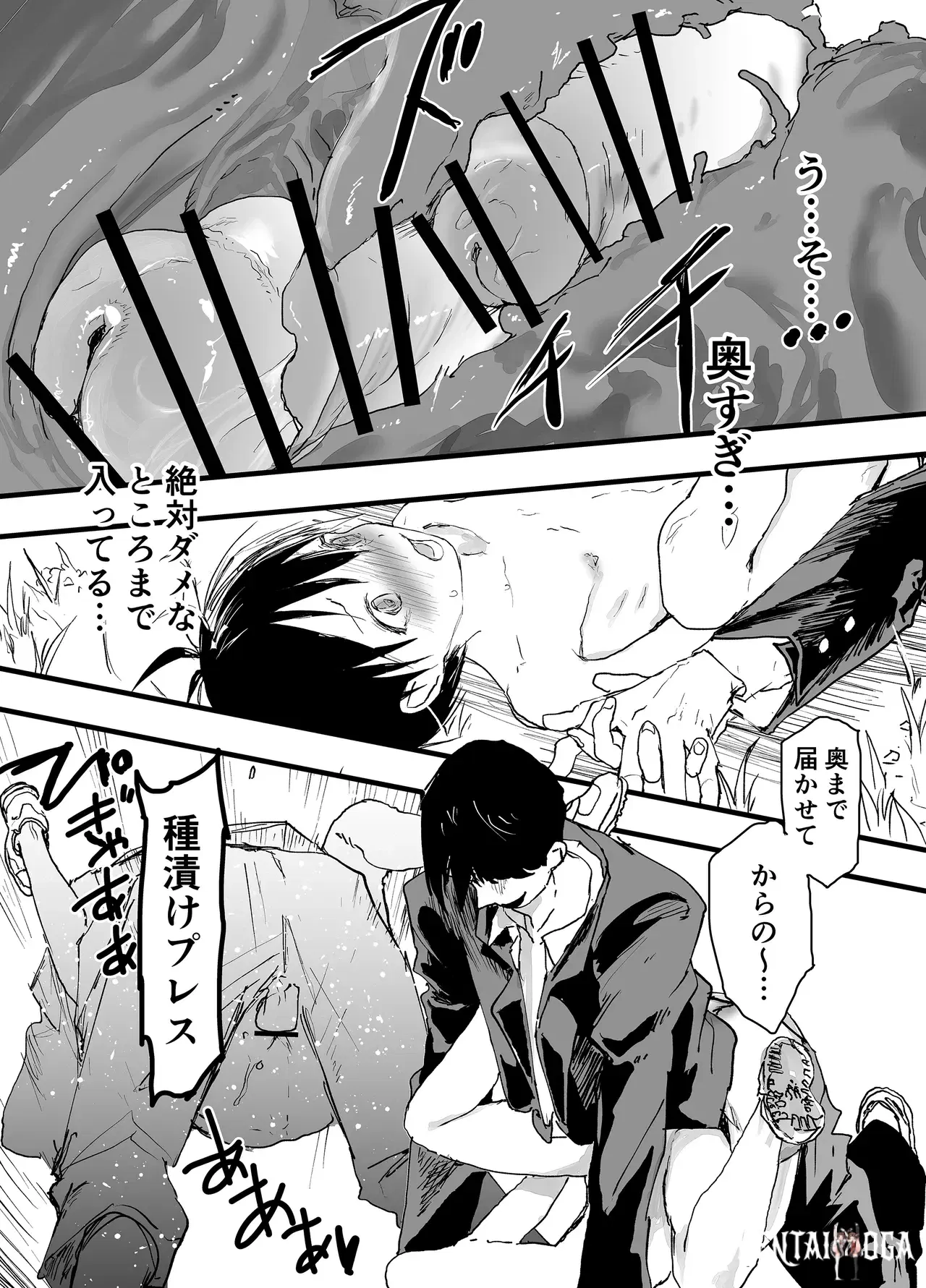 Image #45