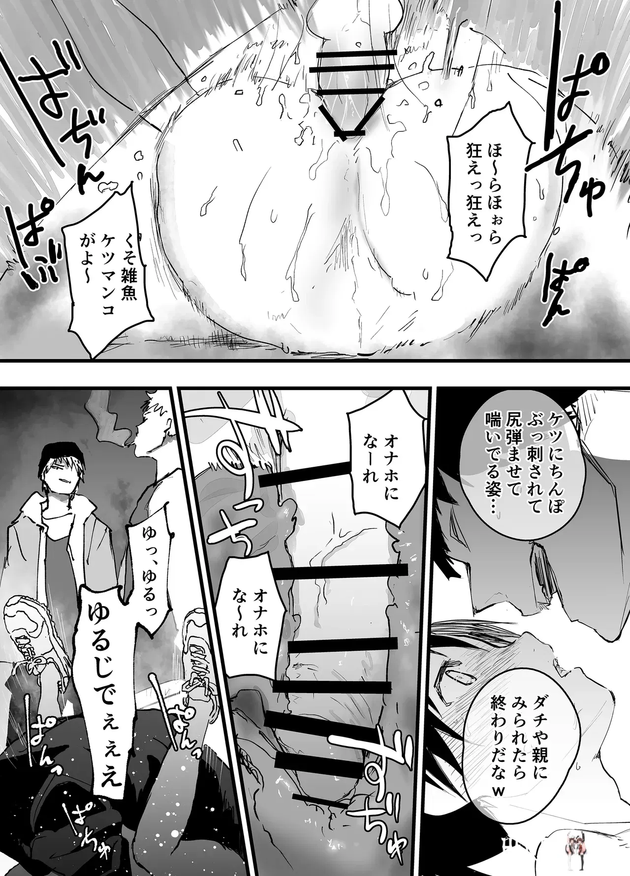 Image #47