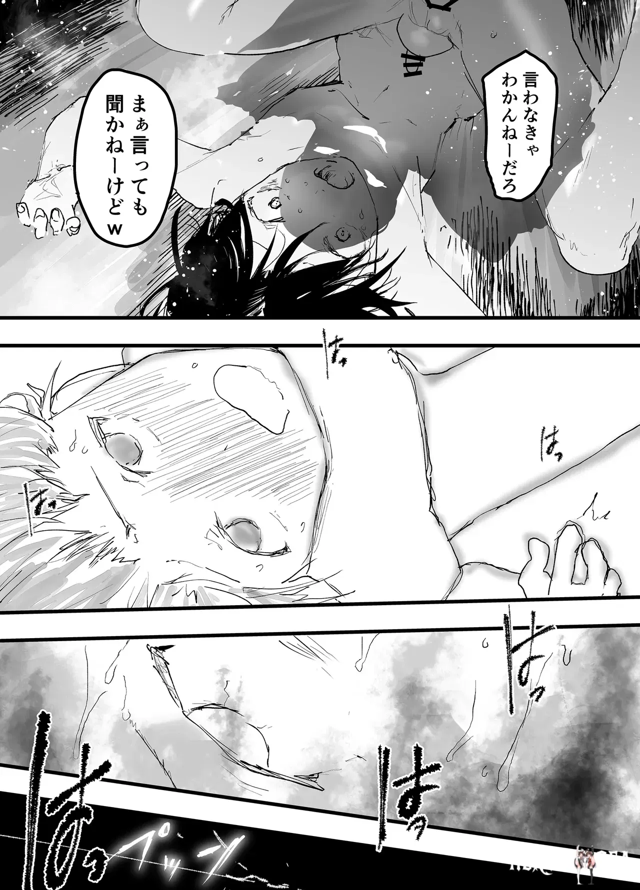 Image #49