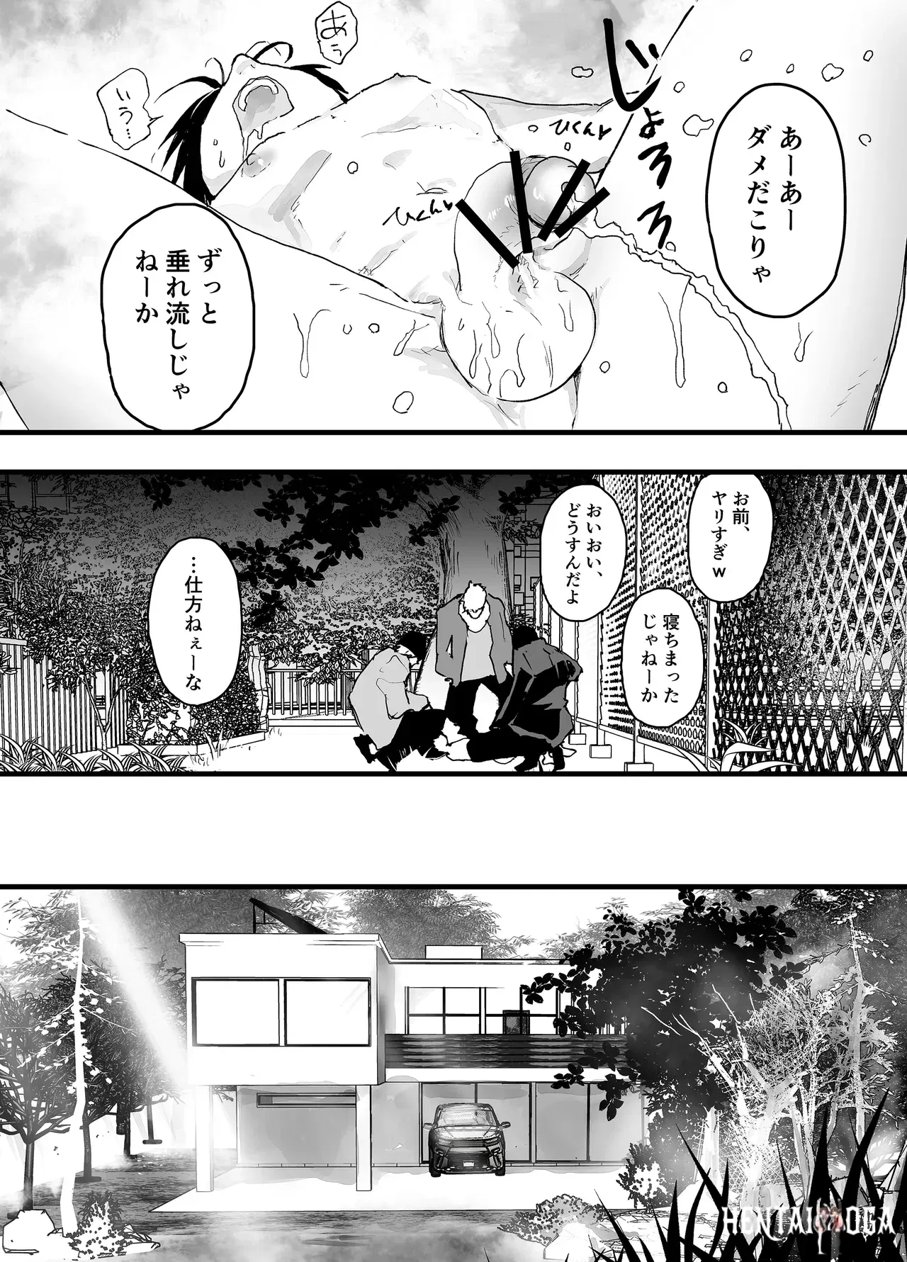 Image #50
