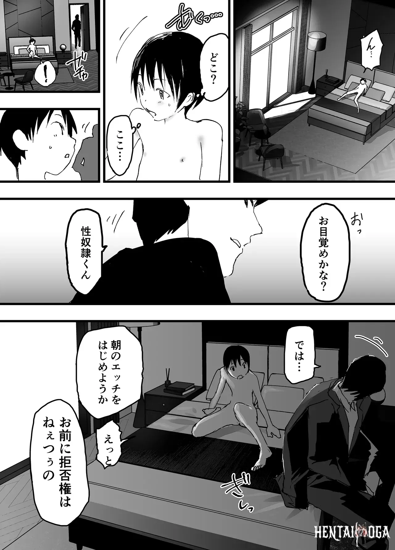 Image #51