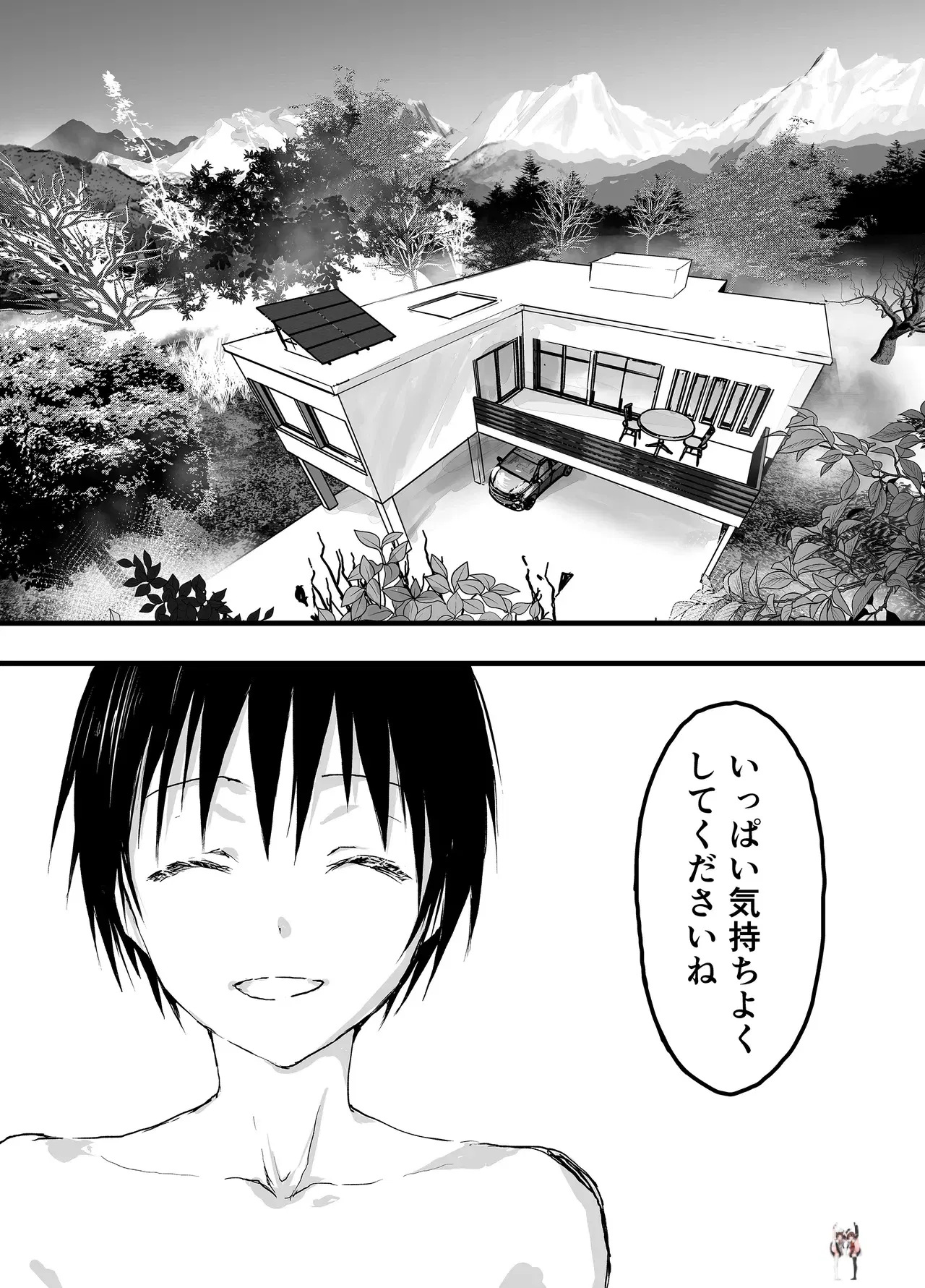 Image #53