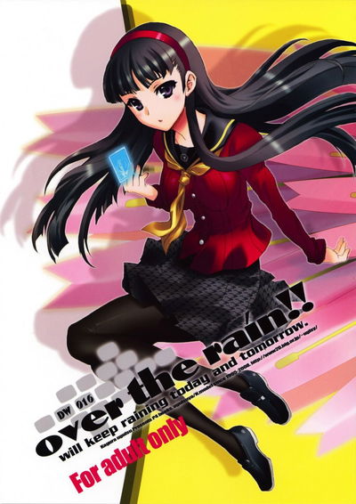 فوق المطر - معرض هنتاي