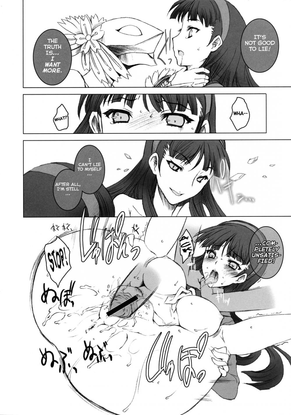 Image #13