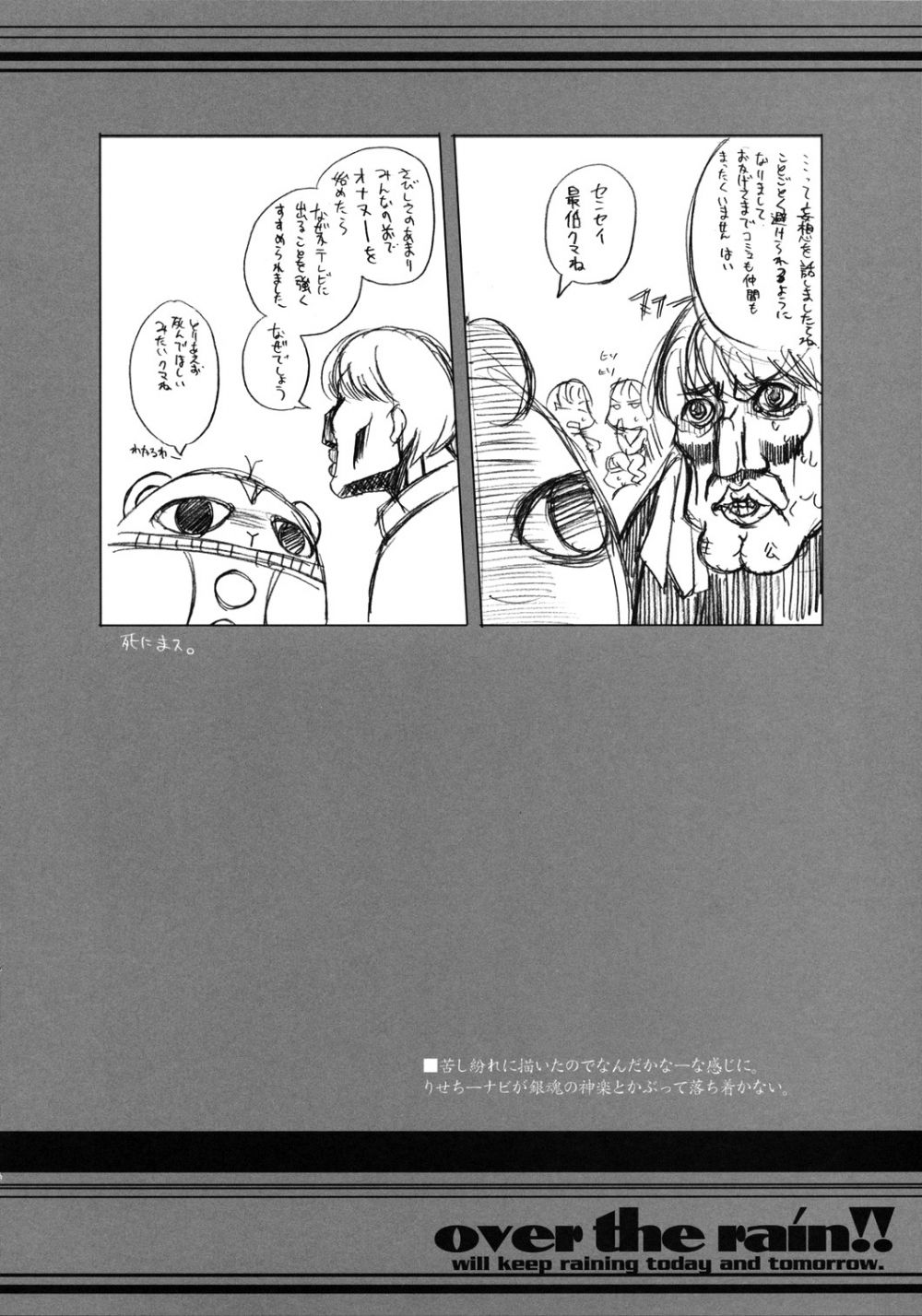 Image #21