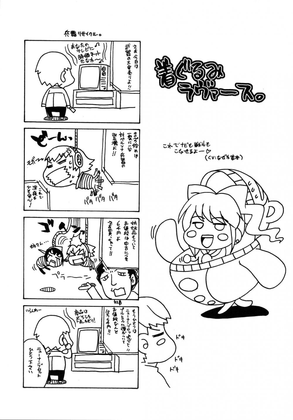 Image #22