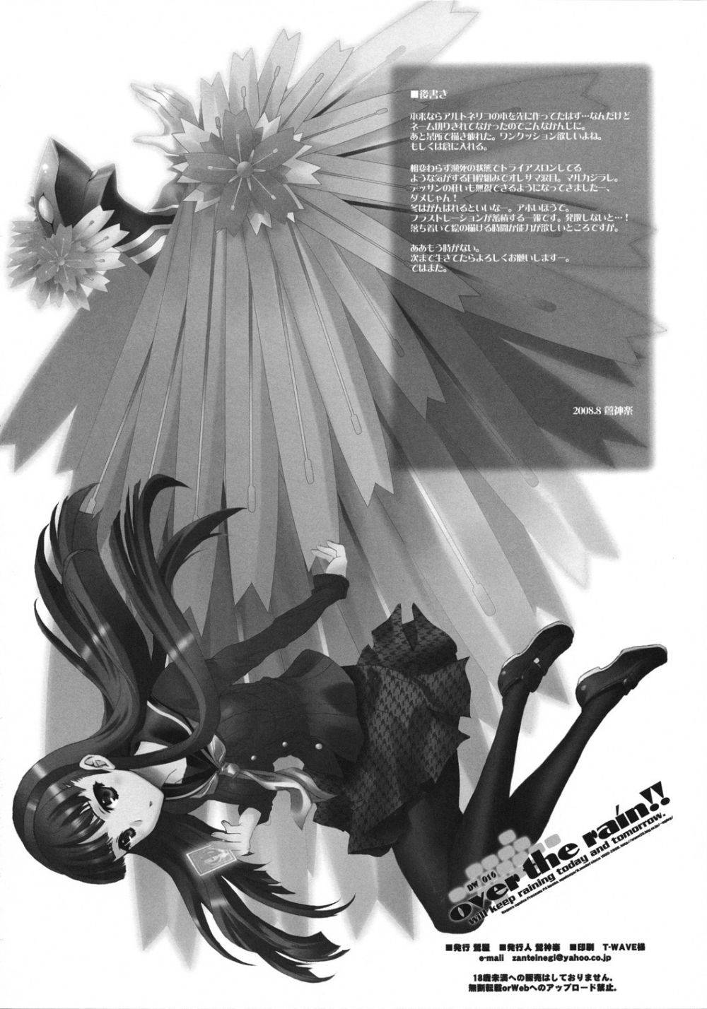 Image #25