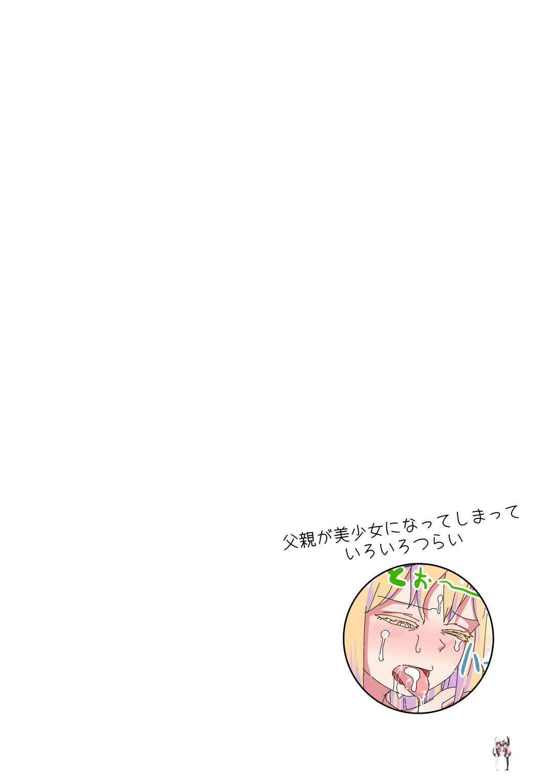 Image #22