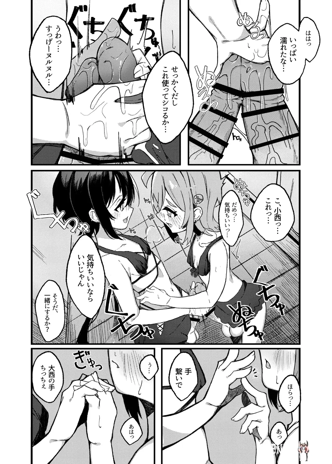 Image #11