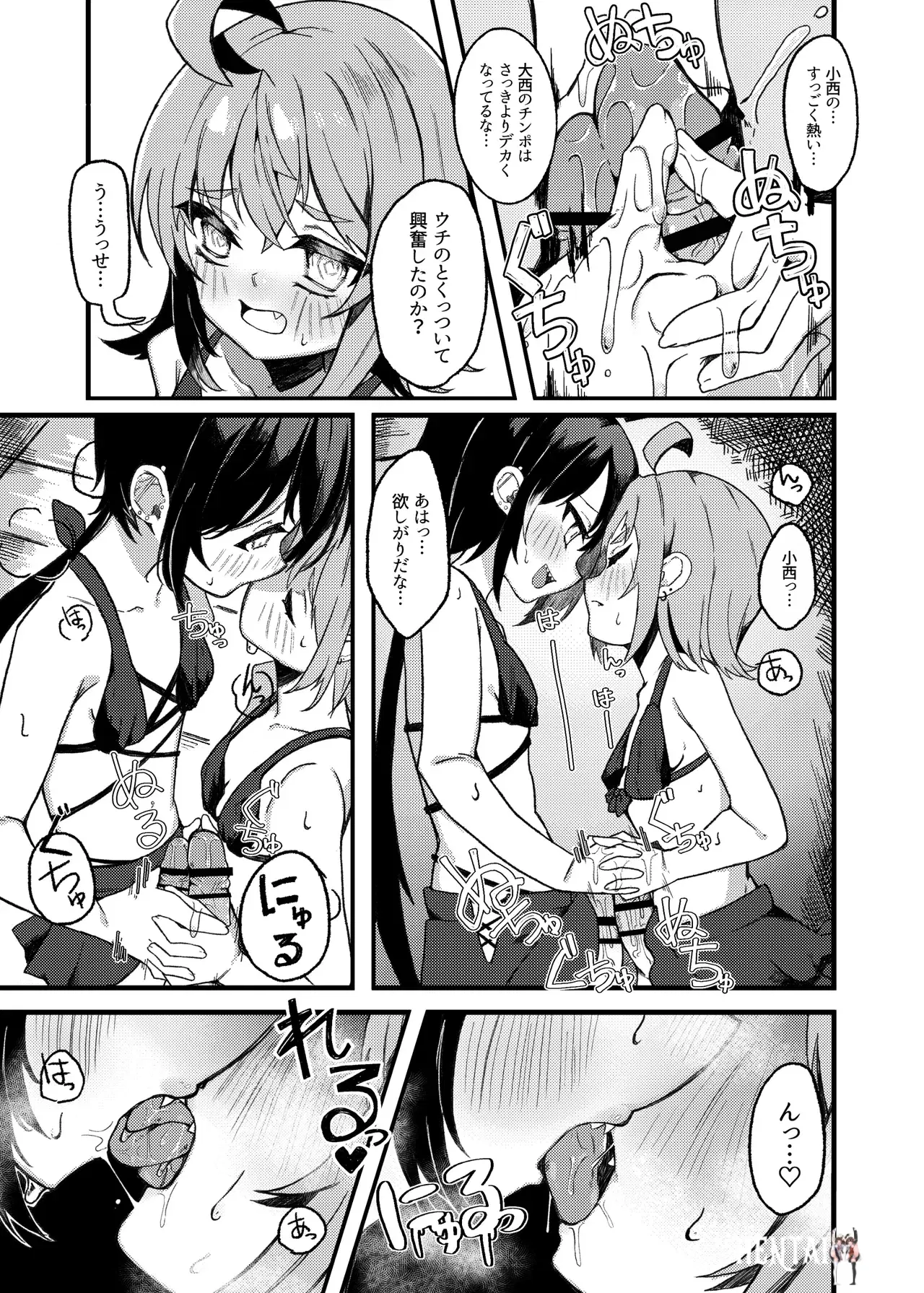 Image #12