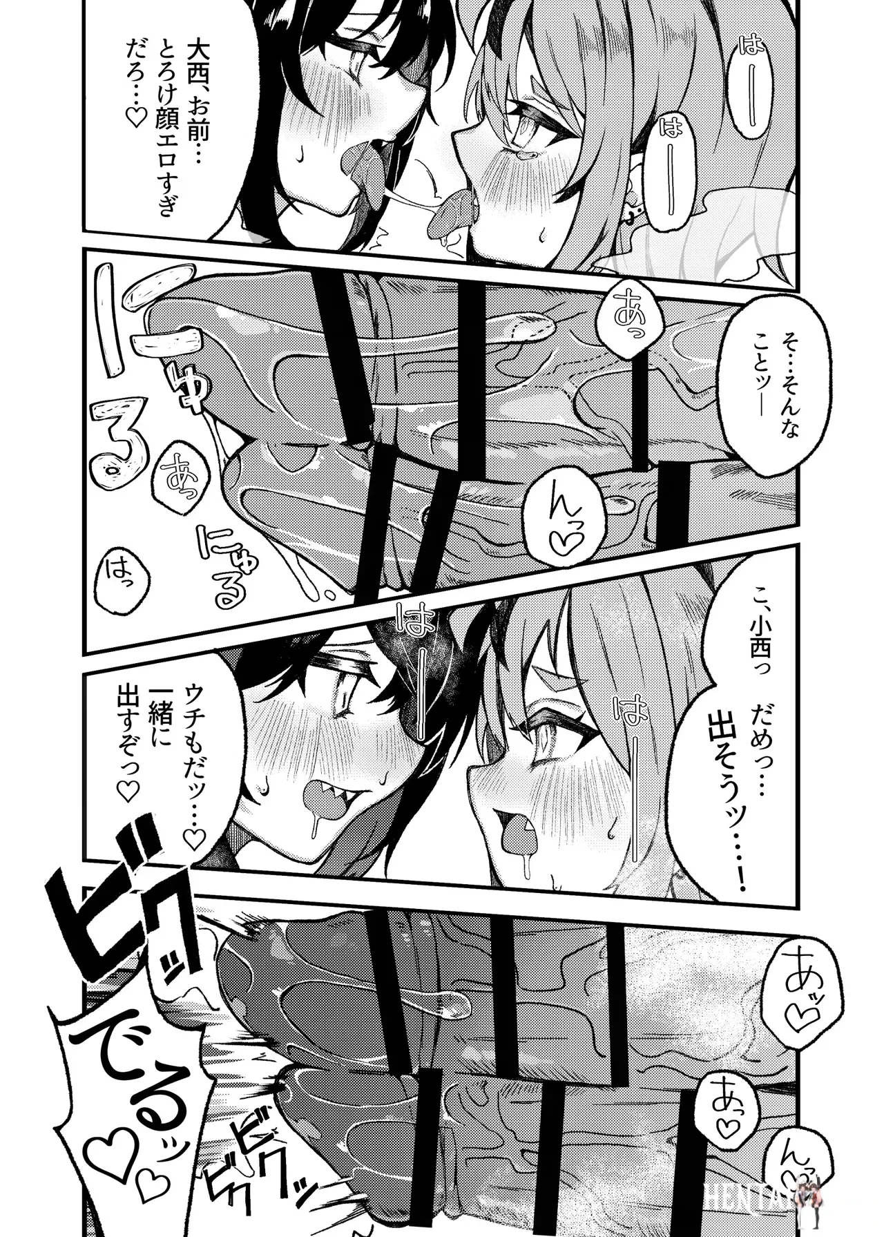Image #13