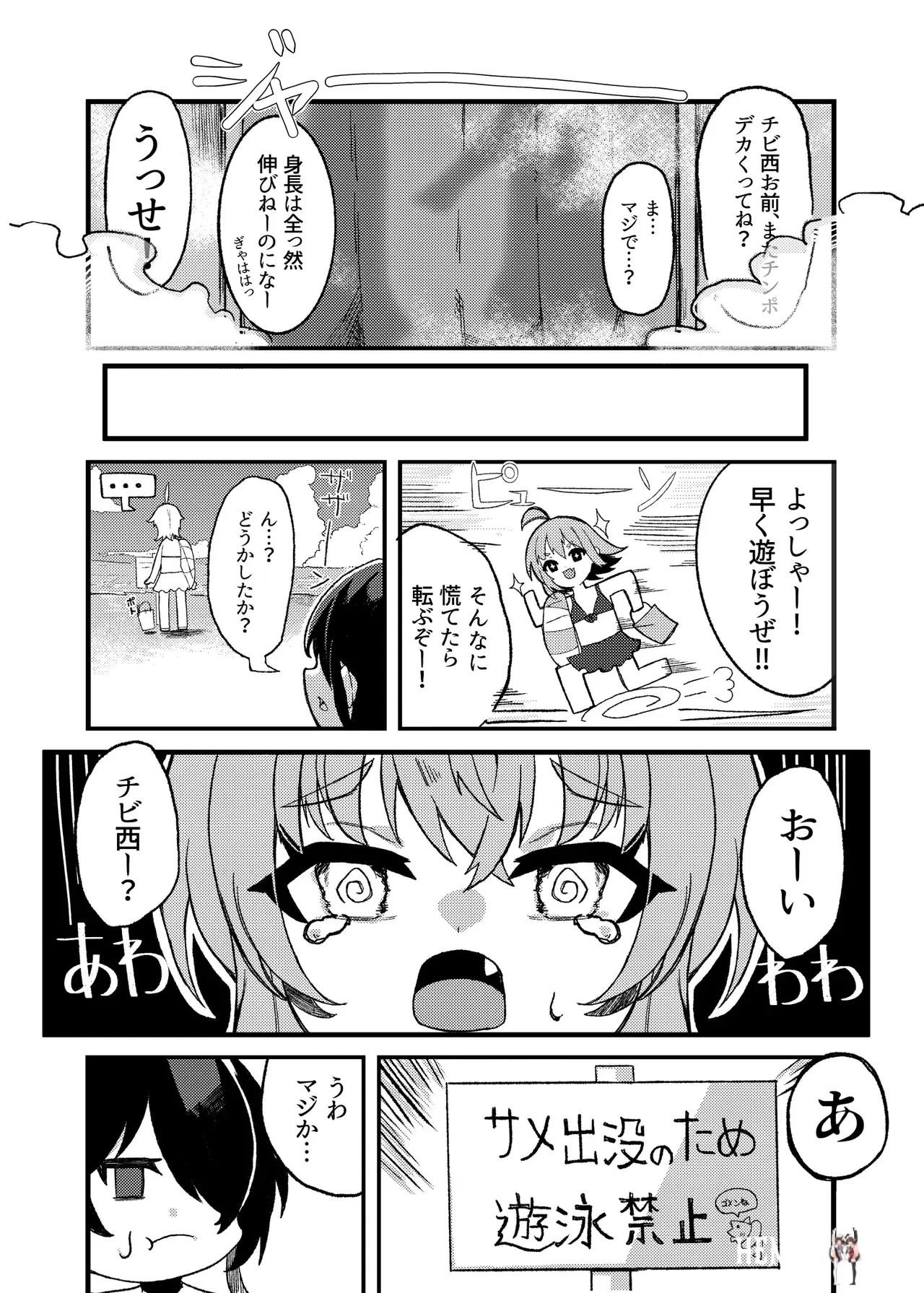 Image #15