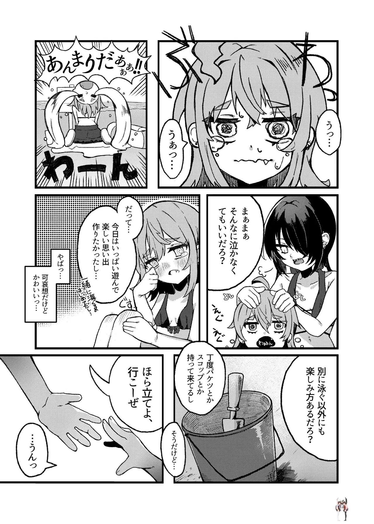 Image #16