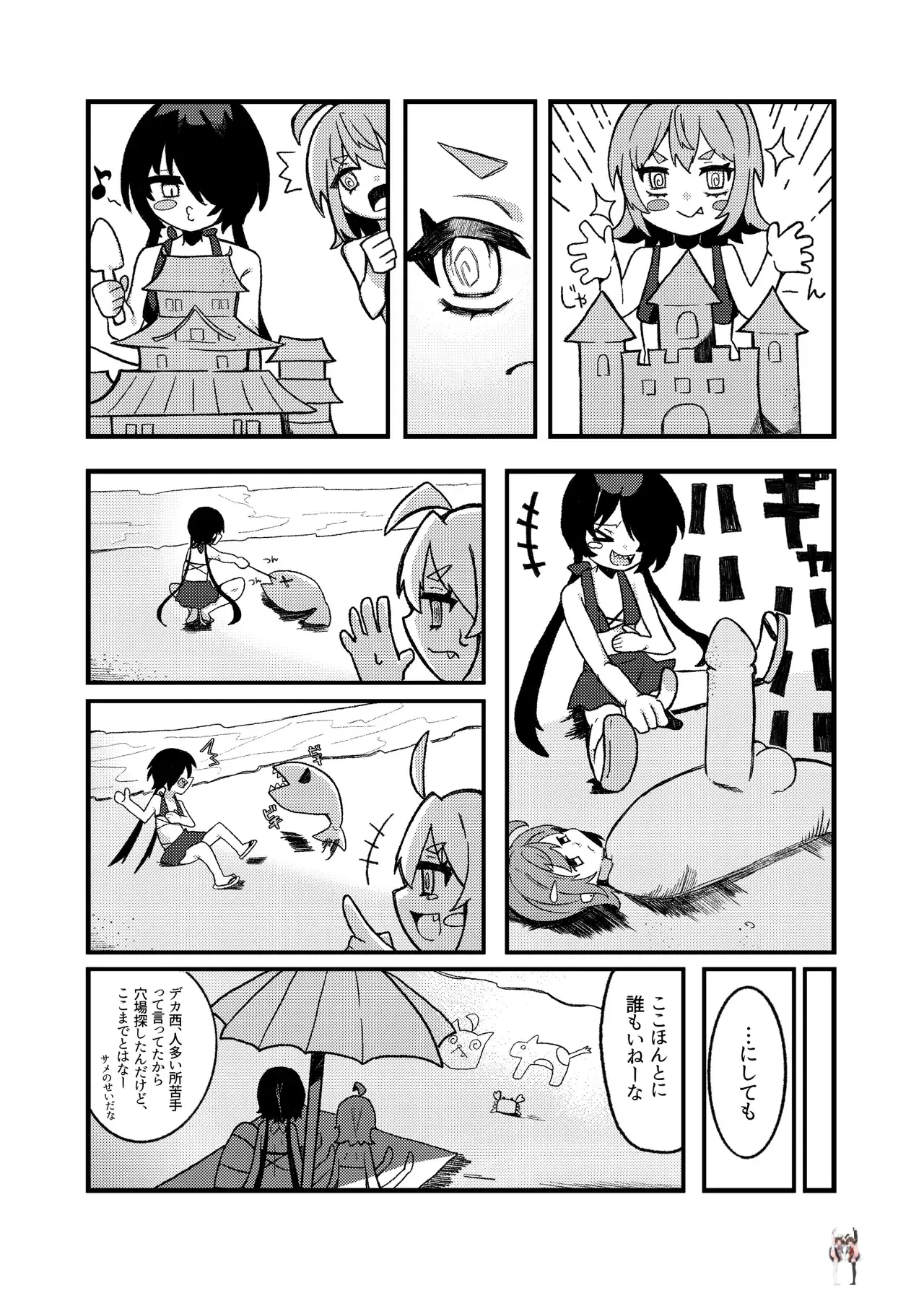 Image #17