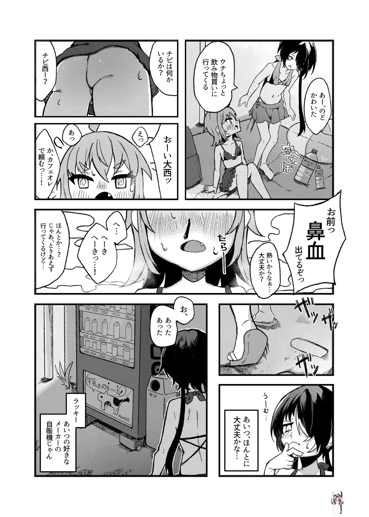 Image #18
