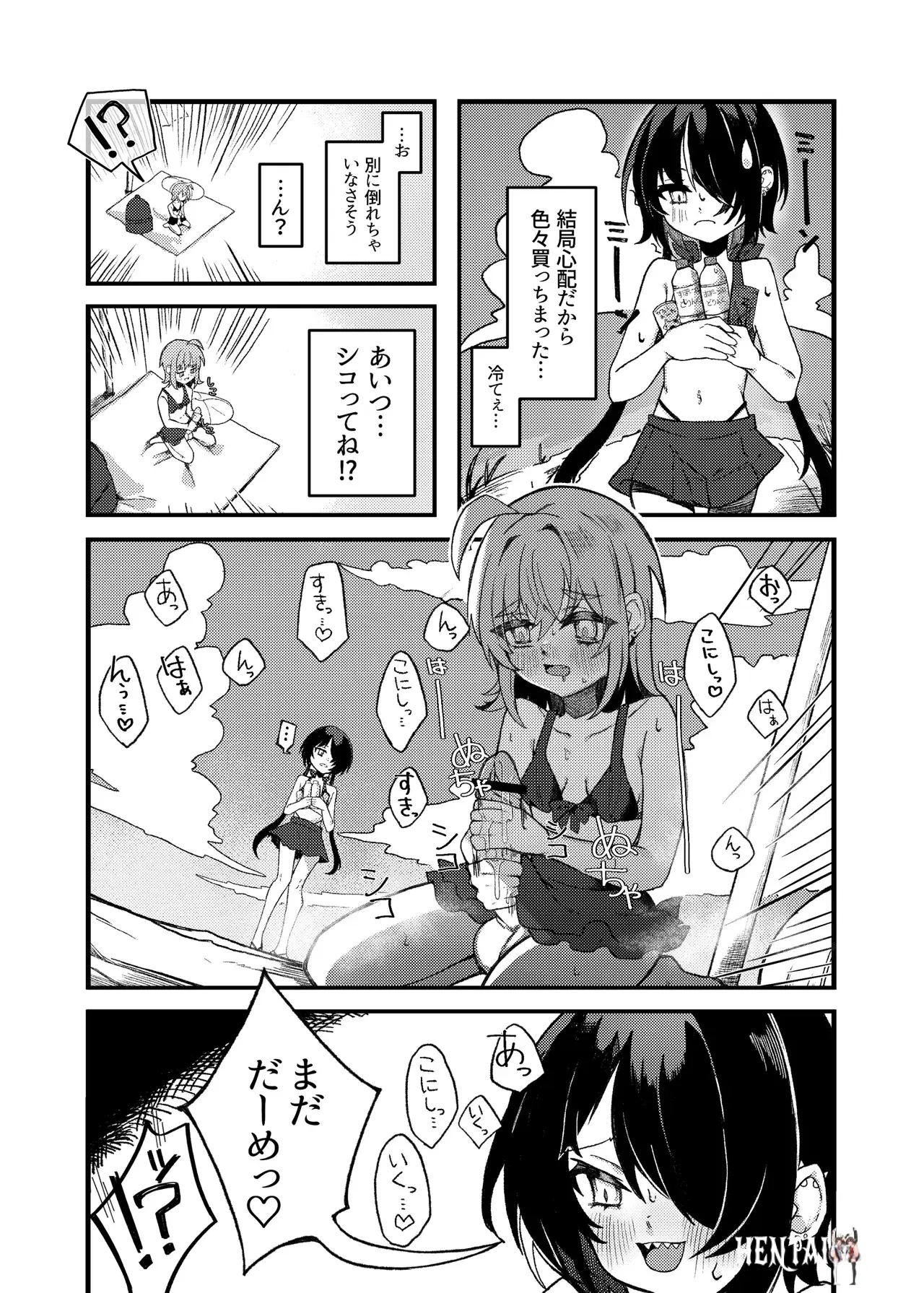 Image #19