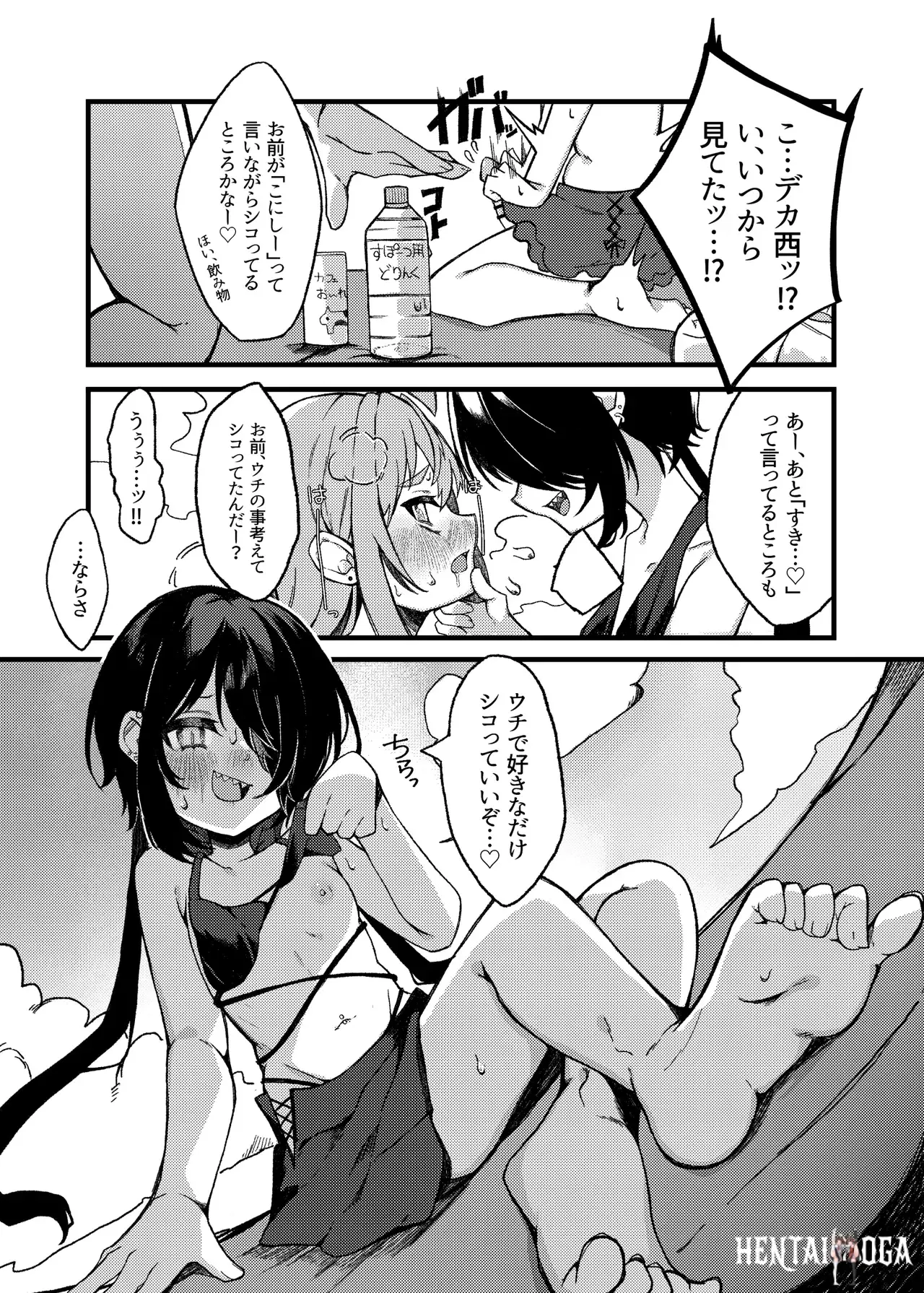 Image #20