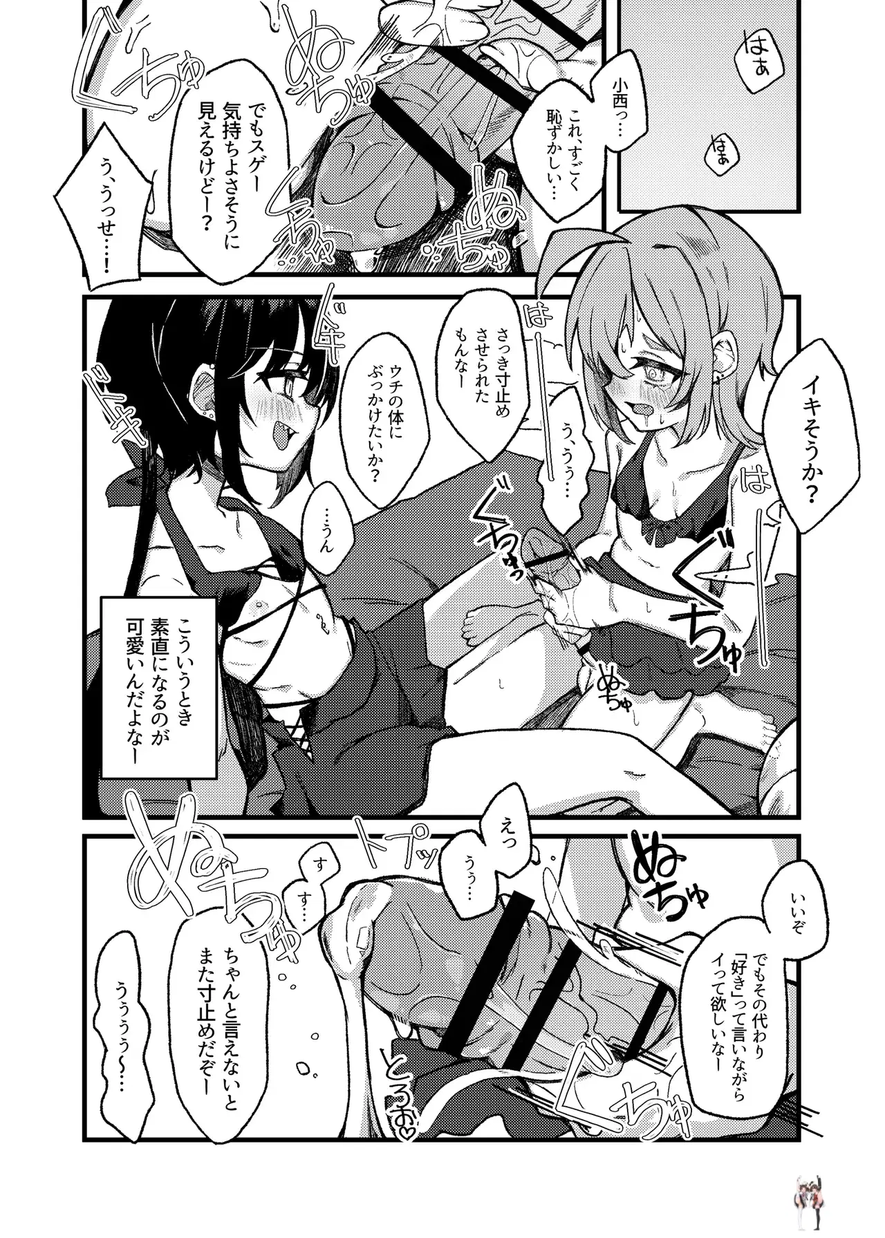 Image #21