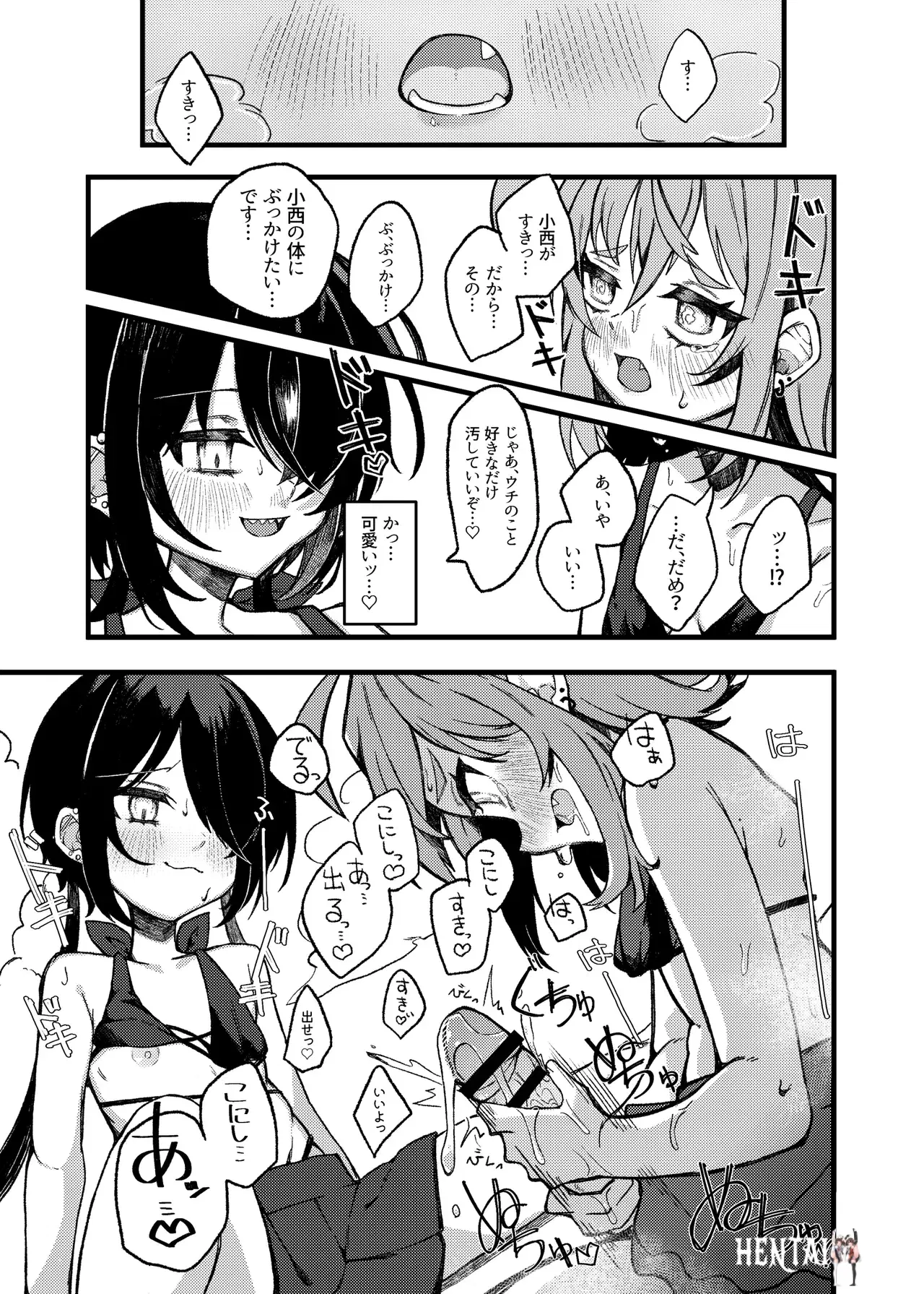 Image #22