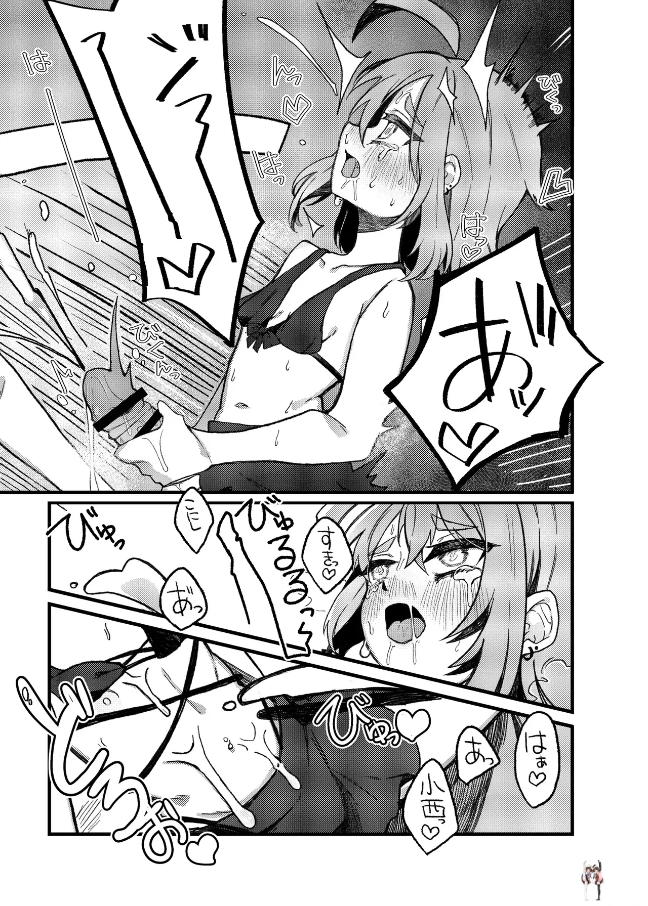 Image #23