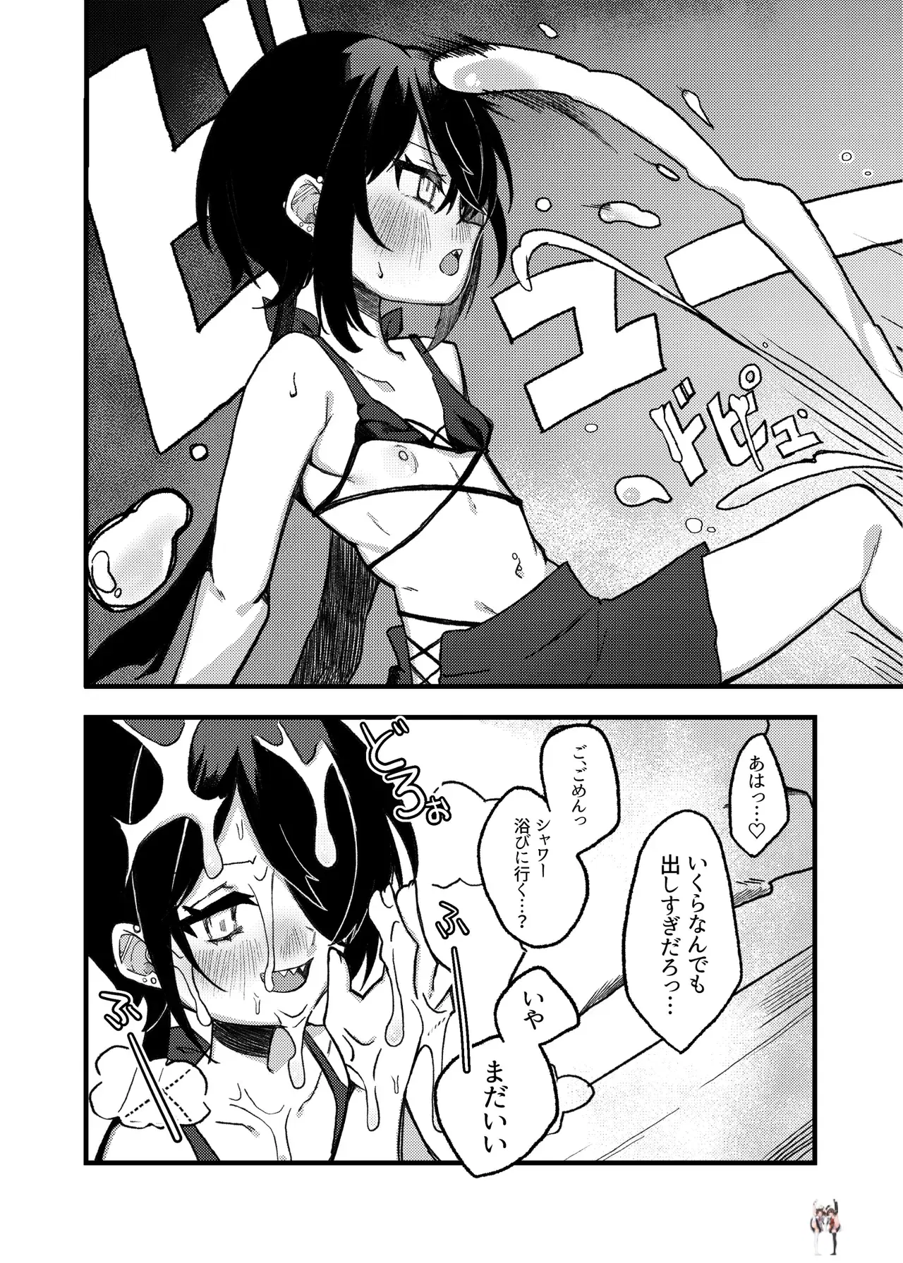 Image #24