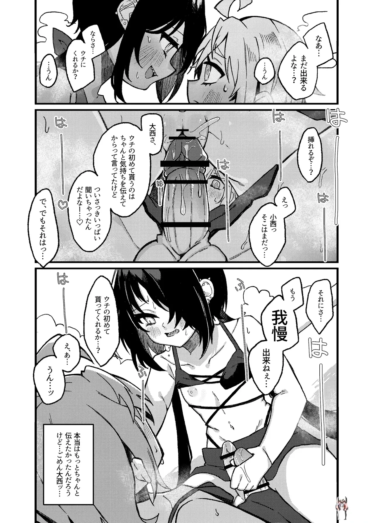 Image #25
