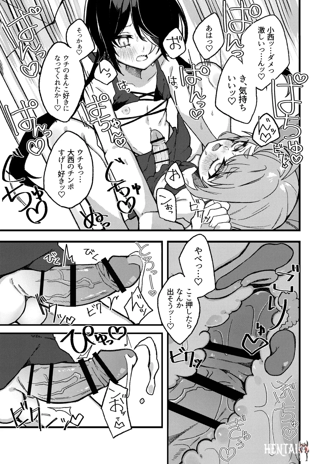 Image #28
