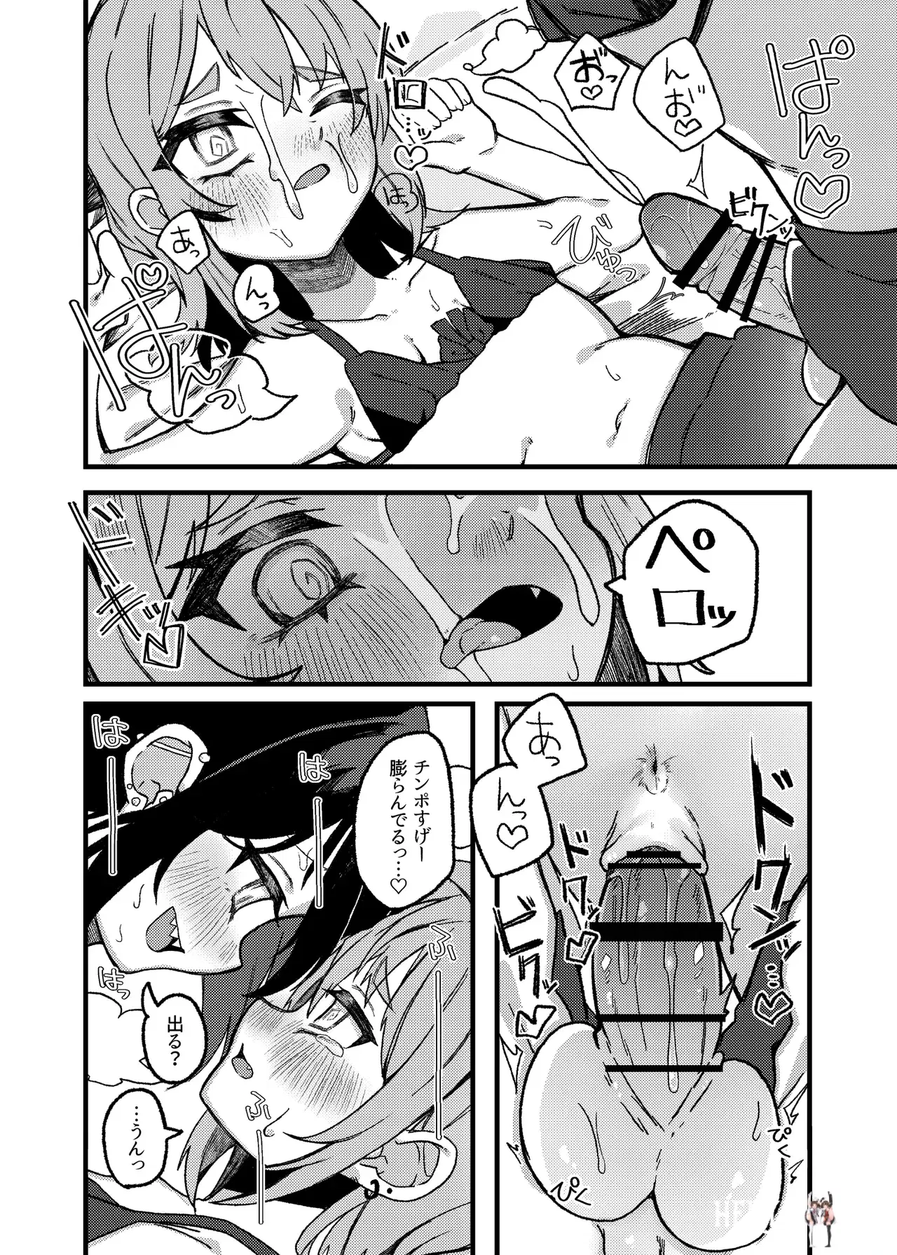 Image #29