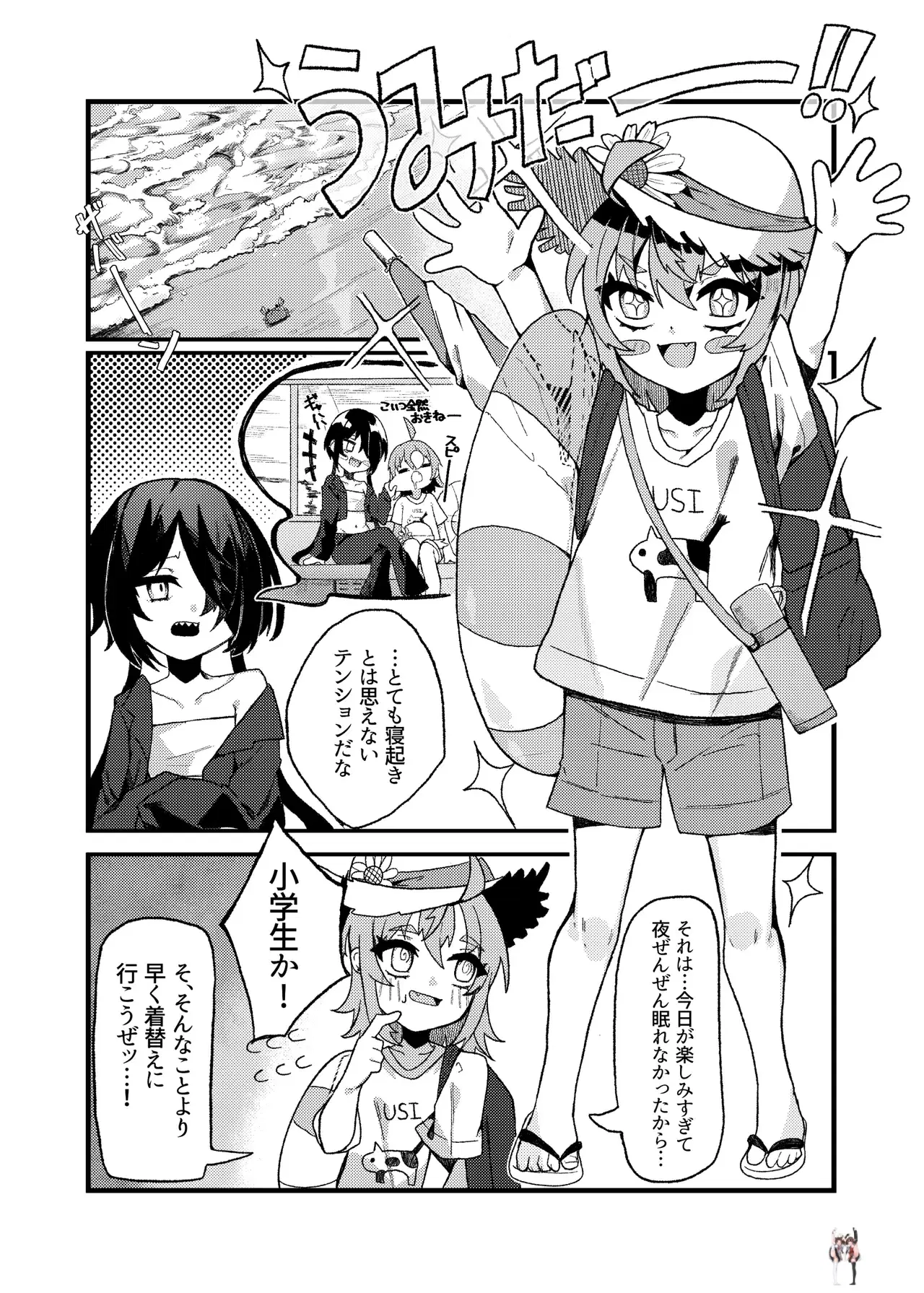 Image #3