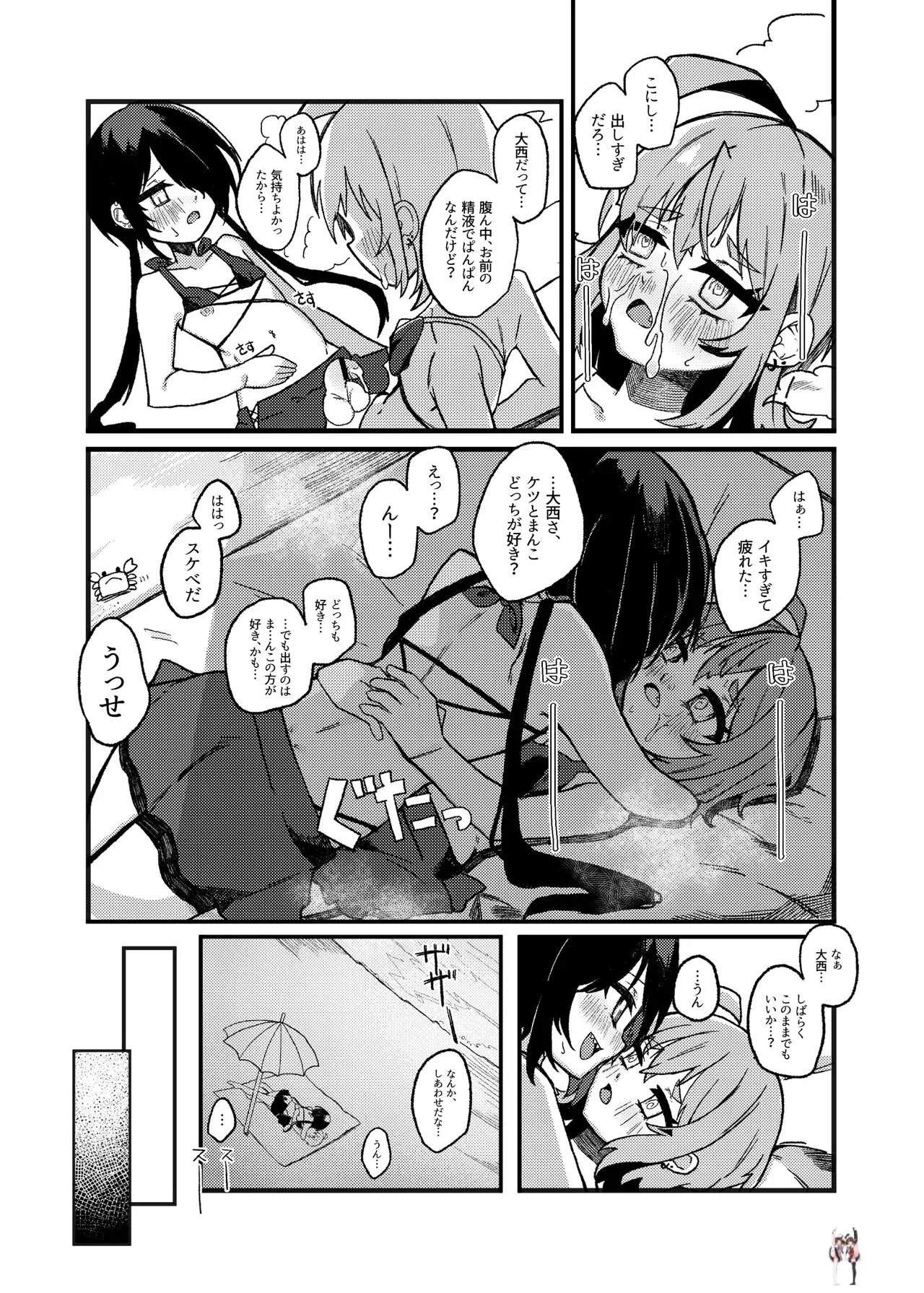 Image #32