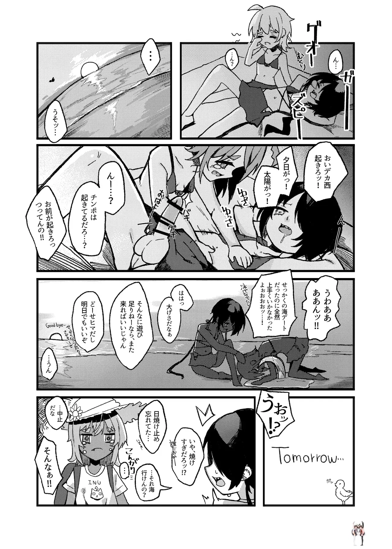 Image #33
