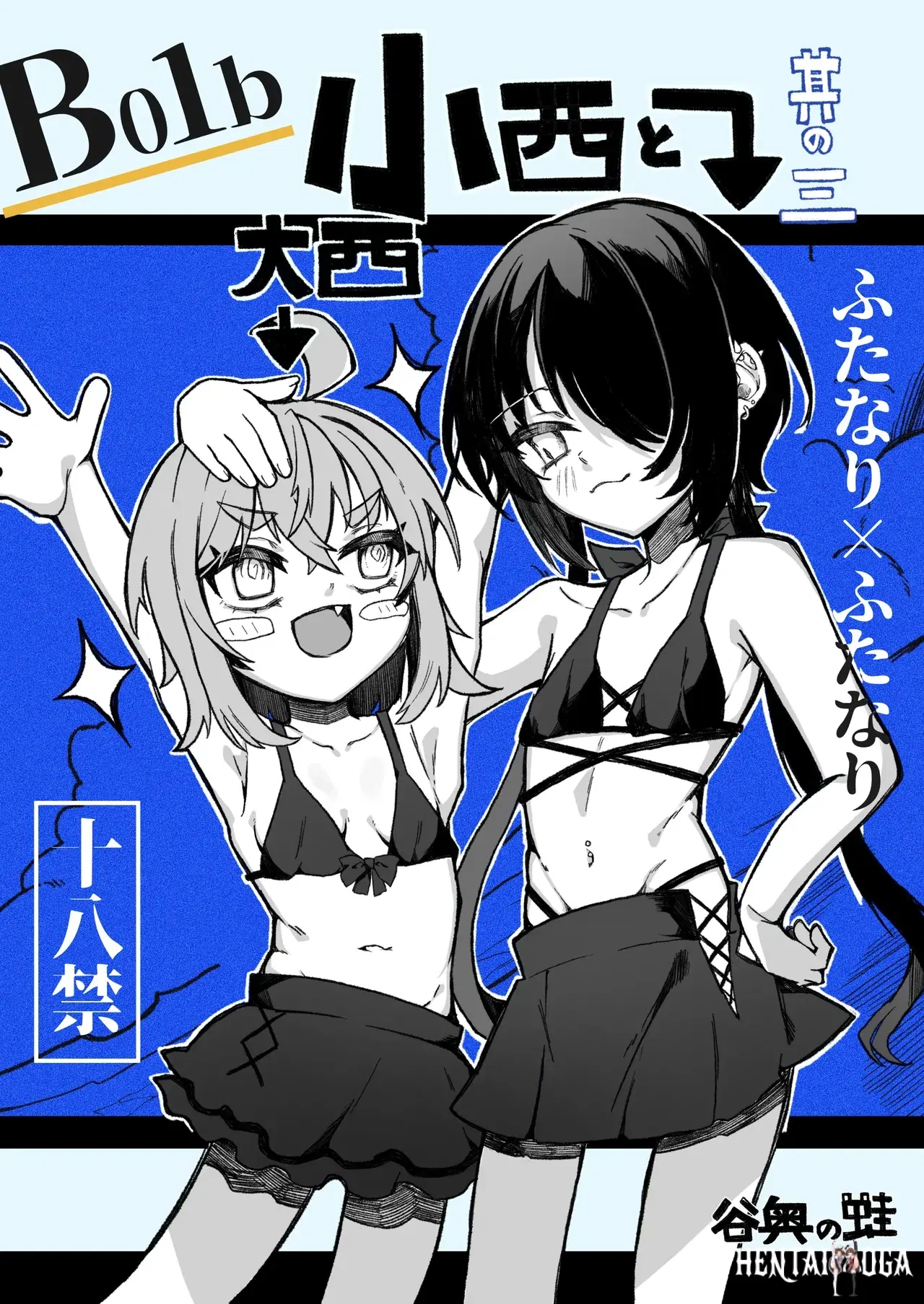Image #39