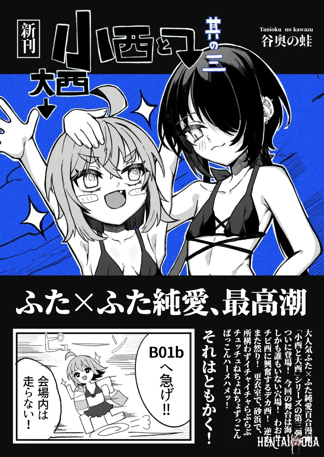 Image #40
